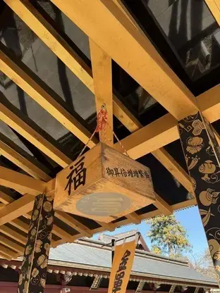 大杉神社
