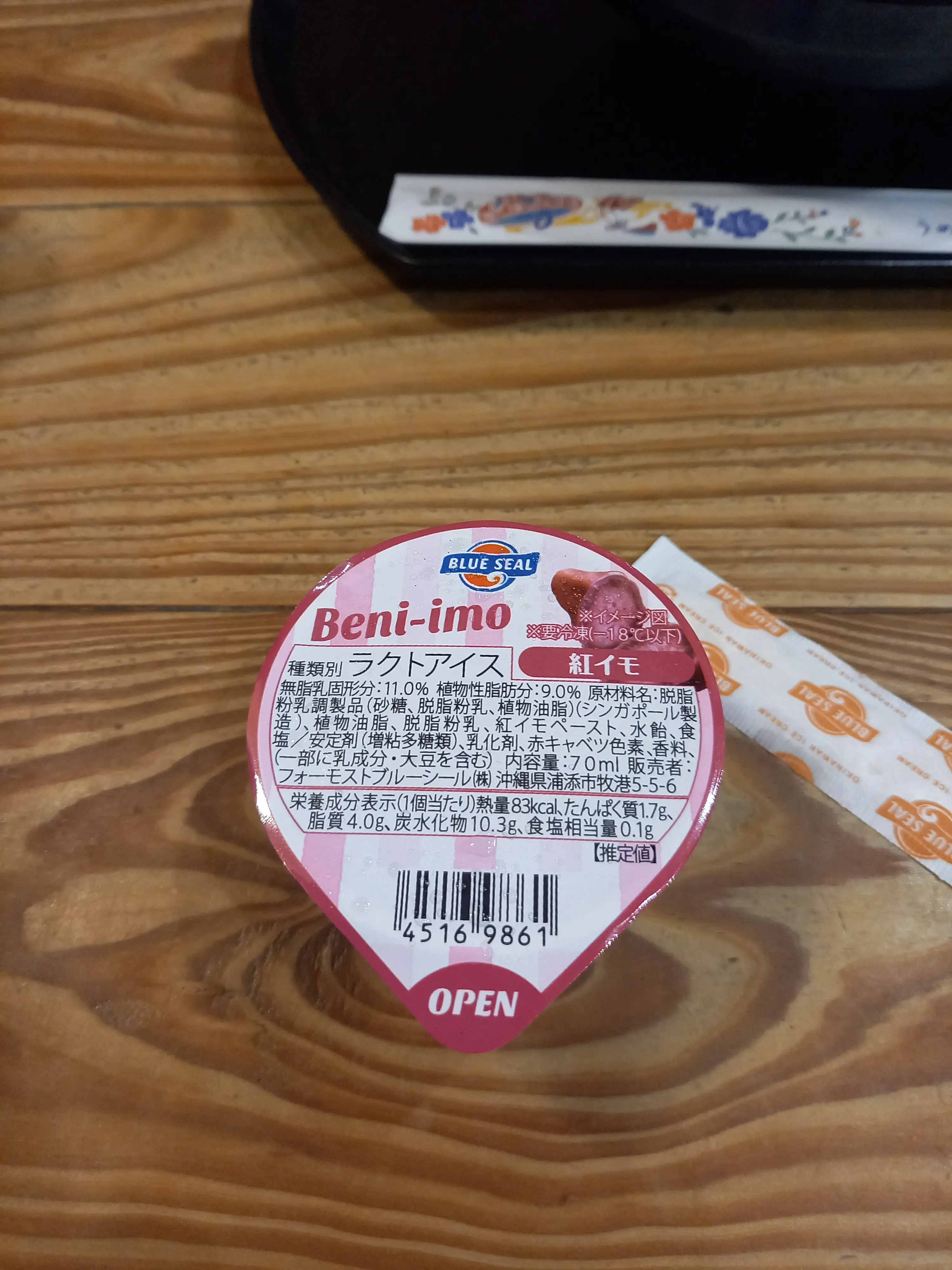 【沖縄】大人の修学旅行♡王道スポット&amp;沖縄グルメの旅③_1_22