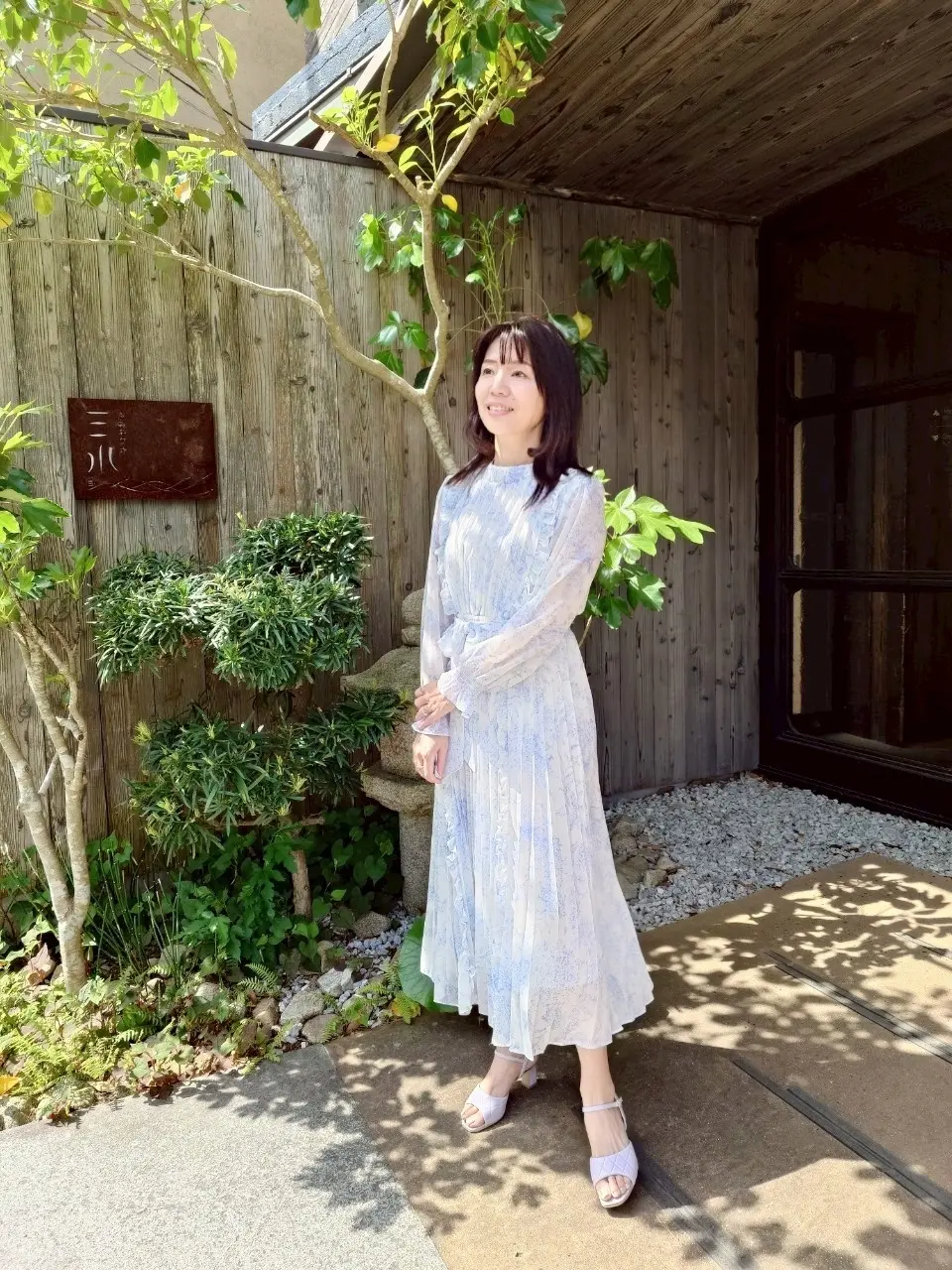三水