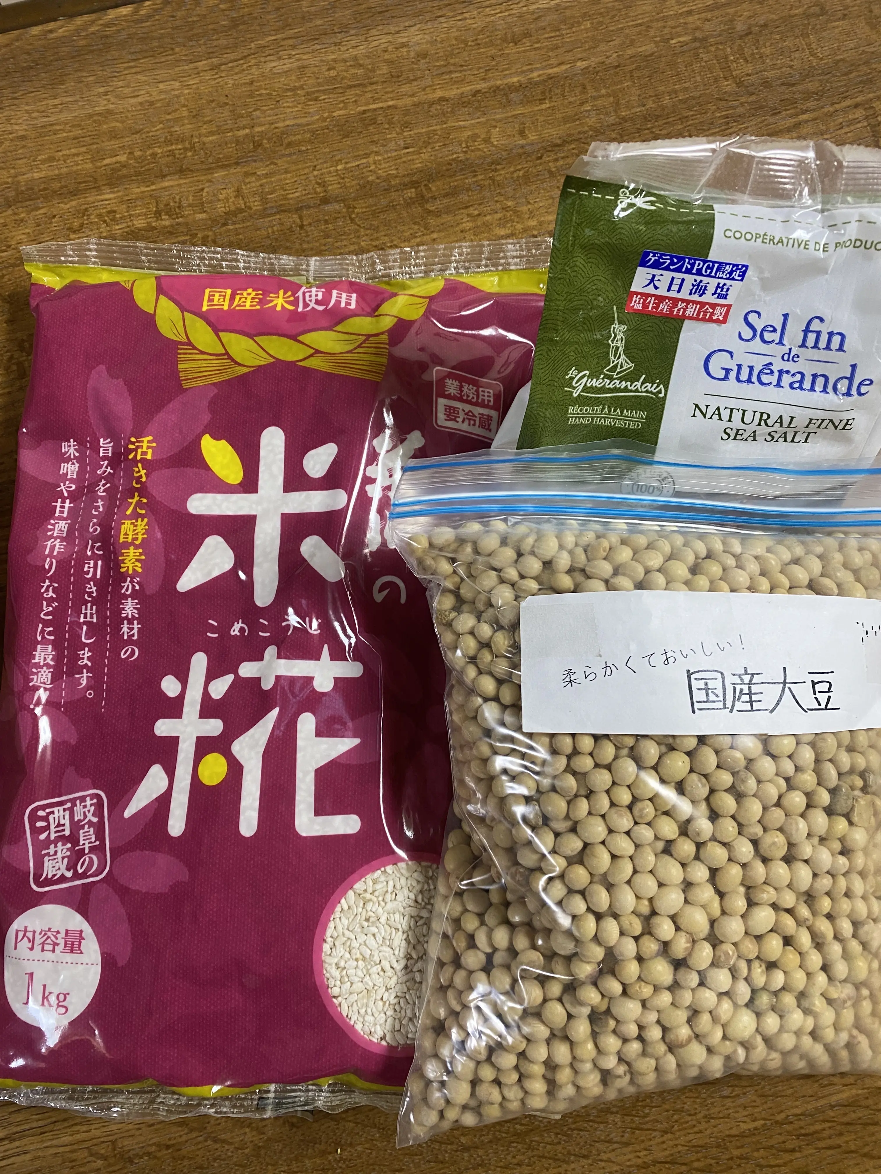 炊飯器で時短！手作り味噌で作る「シソ味噌」_1_2