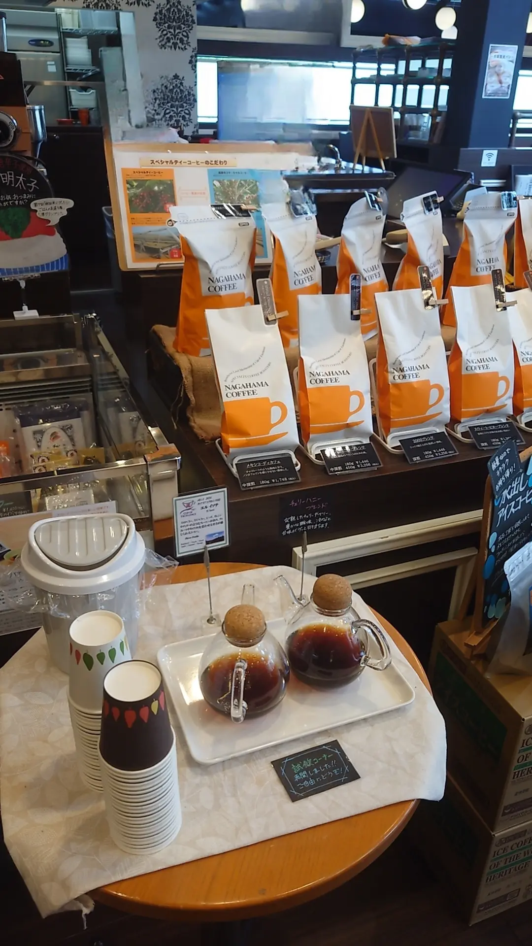 ナガハマコーヒー試飲コーナー