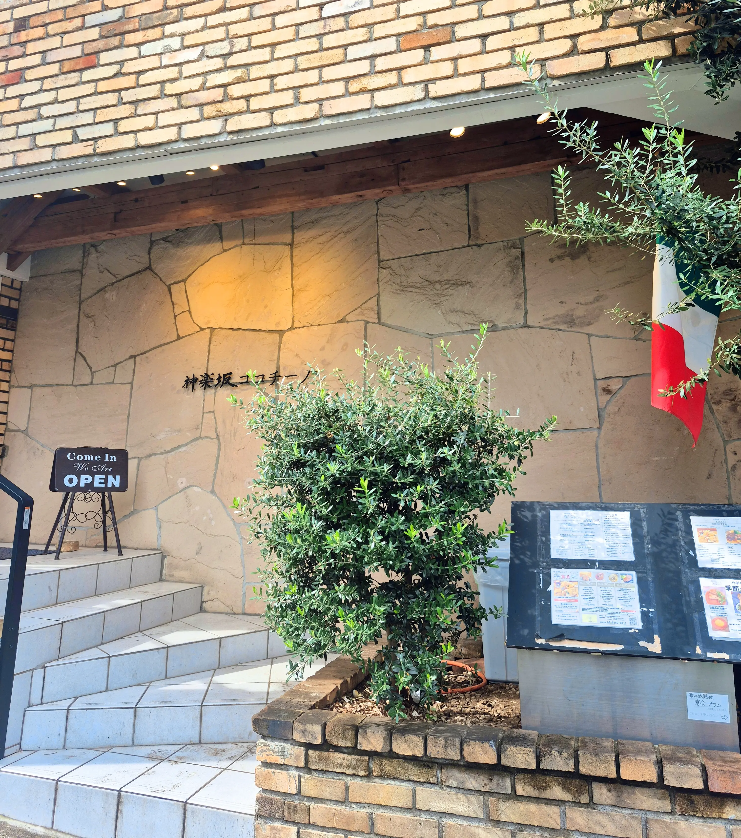 秋さんぽ♪未開拓の【神楽坂】へ_1_1