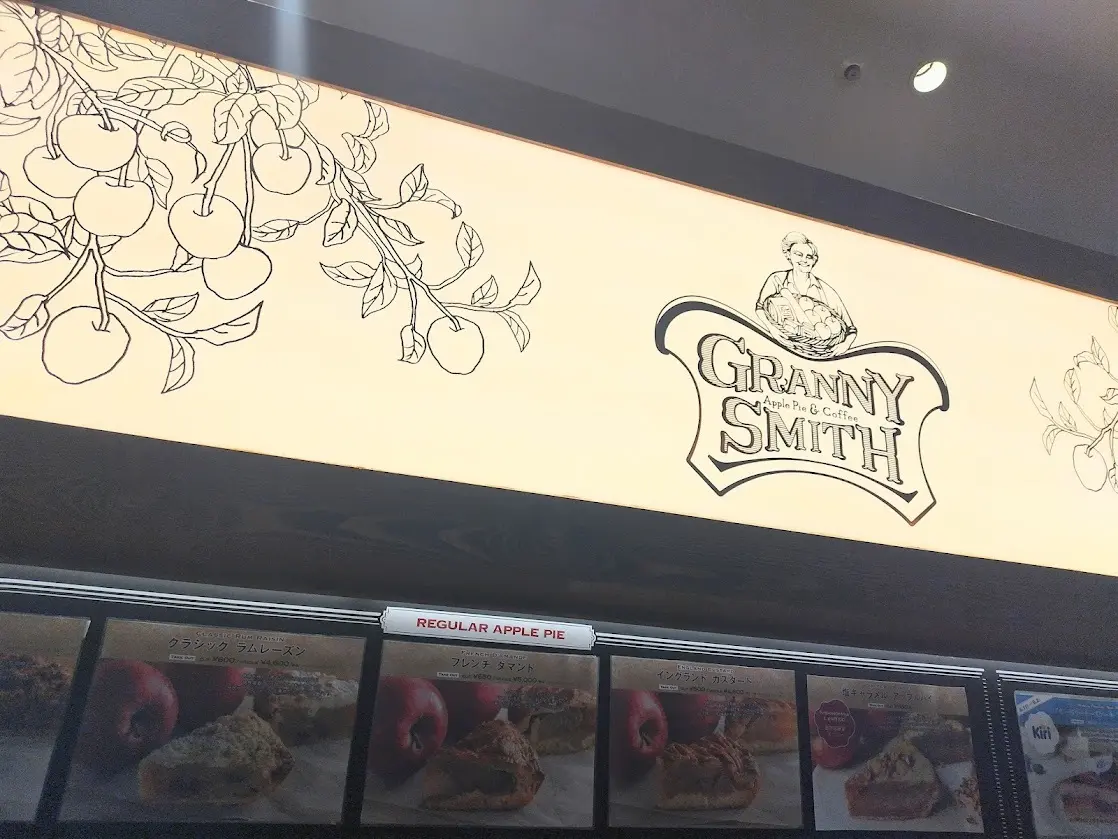 アップルパイ専門店 GRANNY SMITH APPLE PIE &amp; COFFEE