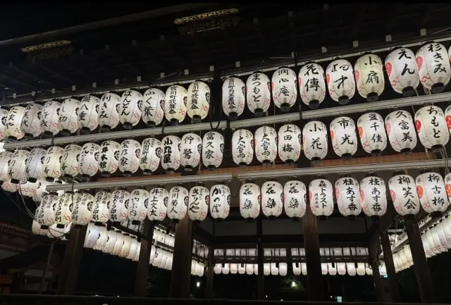 秋の京都、最終章は八坂神社。_1_5