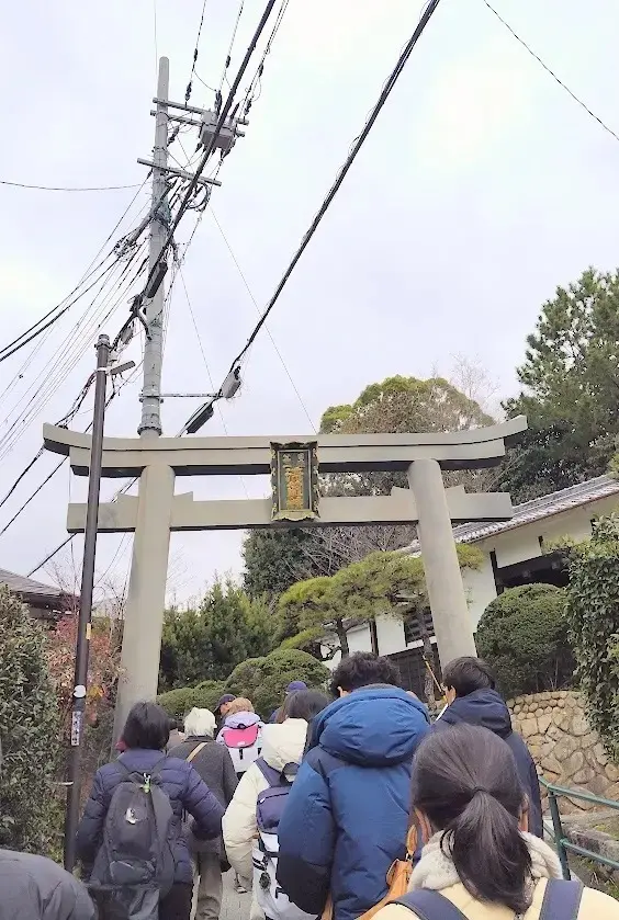 2026年は、清荒神さんへ初詣