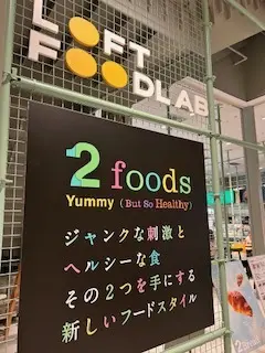 2foodsのカラフルな夏季限定ドーナツコレクション♪_1_1