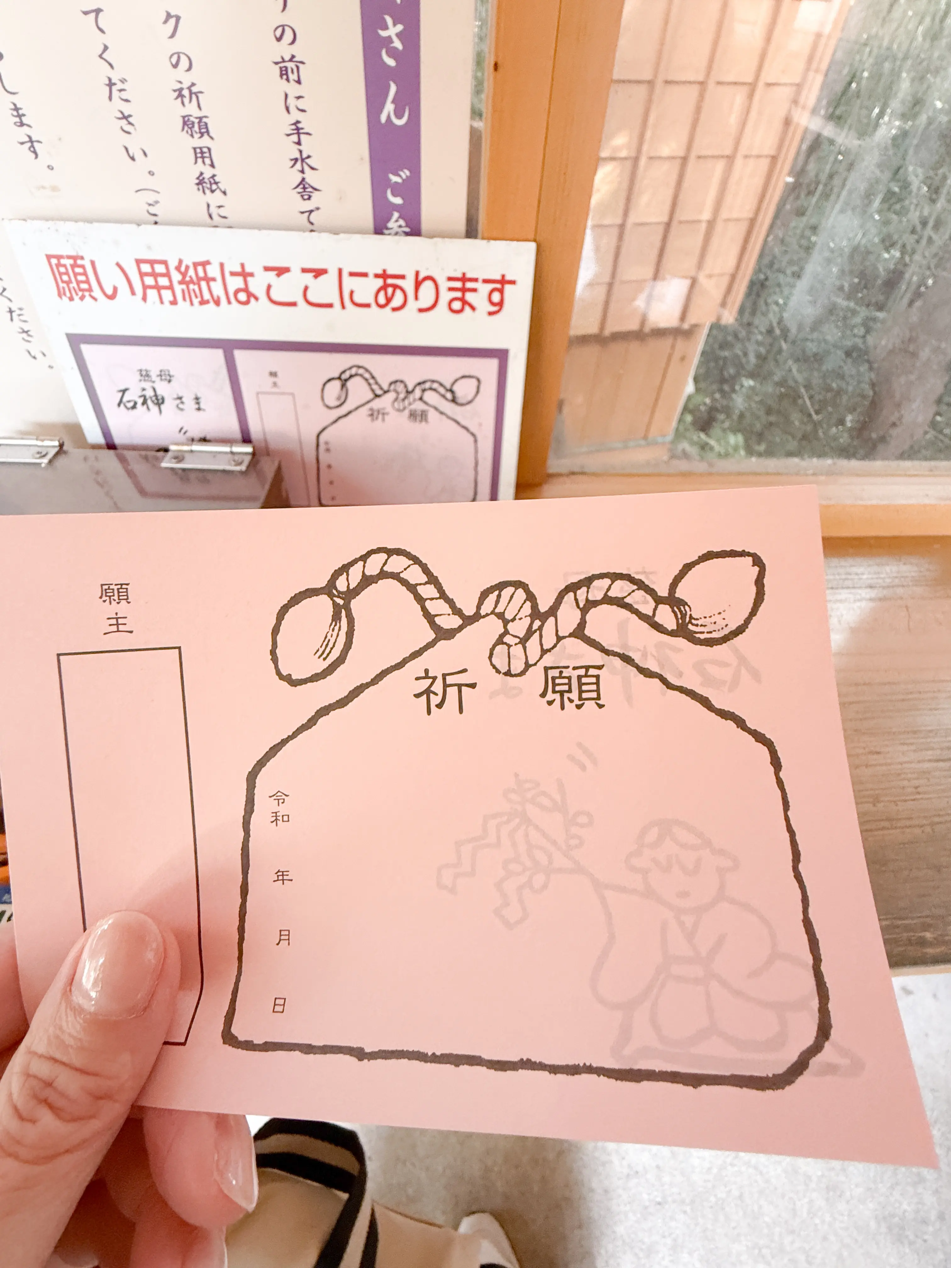 【ソロ旅】秋の伊勢神宮へ〜初めての1日詣。前編_1_4-2