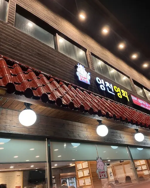 韓国旅行盛りだくさんな 1日目_1_13