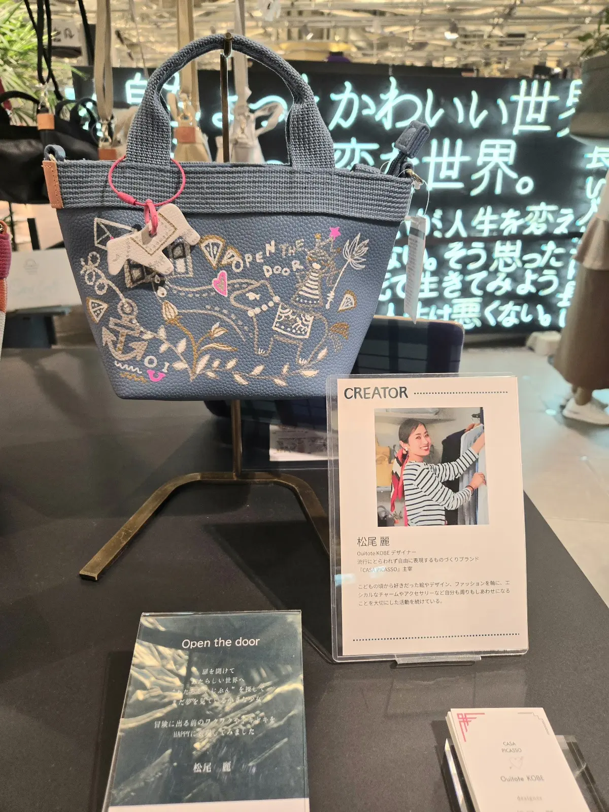 ハラカドで出会った、“わたしだけのRAKUGAKIトート”──新色デニムブルーをお迎え_1_4