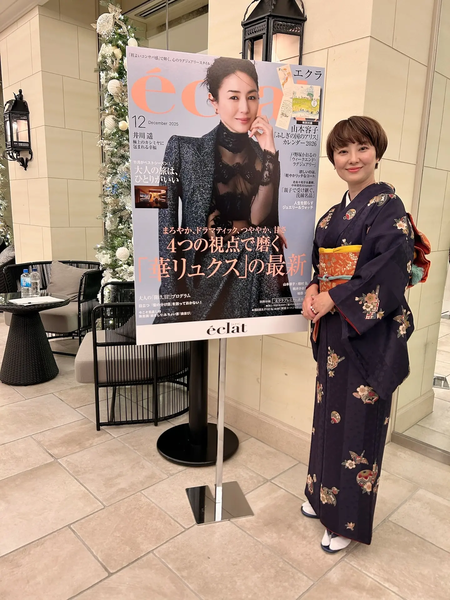 ソワレ・ドゥ・エクラ2025へ　_1_2