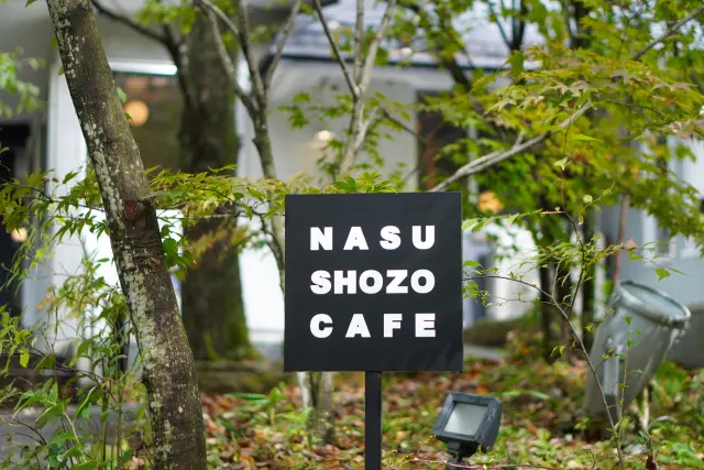 【秋の那須旅行②】カフェの聖地で心温まる出来事♪茶臼岳の絶景紅葉！_1_1