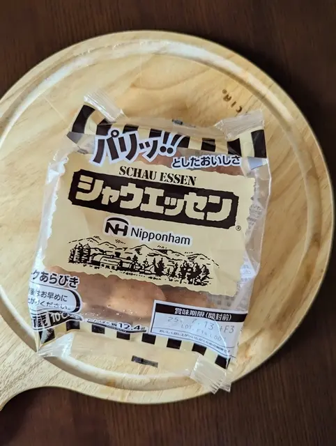 シャウエッセン