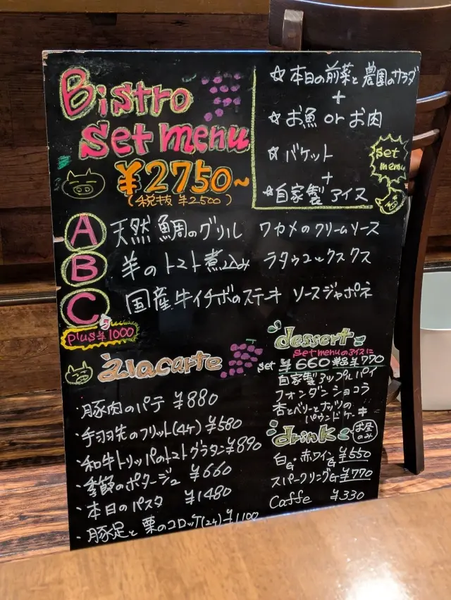 休日の夫婦時間は…心身共にリラックス♪ランチデート@bistro Cochon d’or_1_5