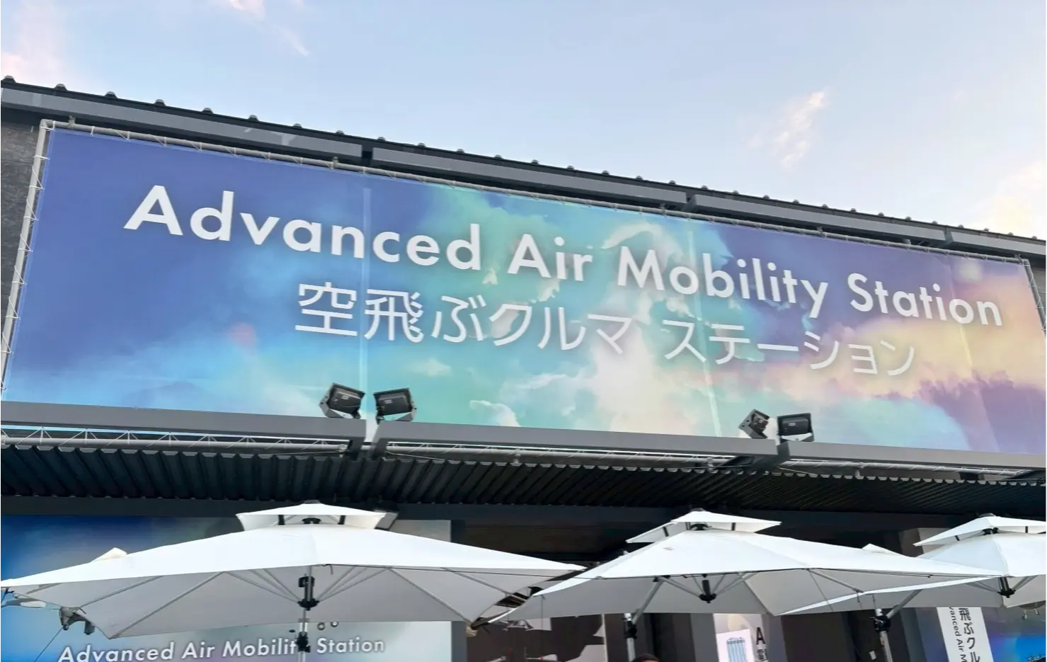 滑り込みセーフ！大阪・関西万博に行ってきました♪(後編)_1_5