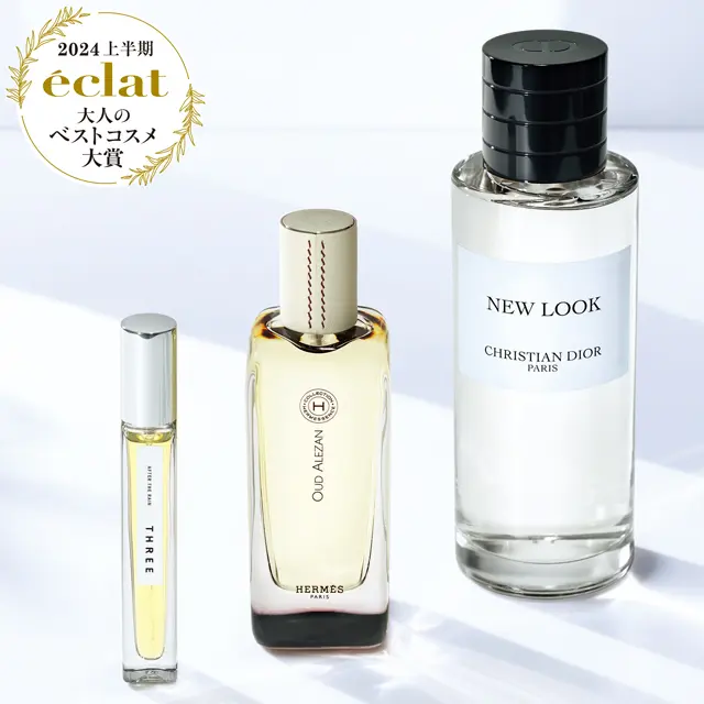 2024年上半期ベストコスメ大賞】大人の心が整うフレグランス部門BEST 3