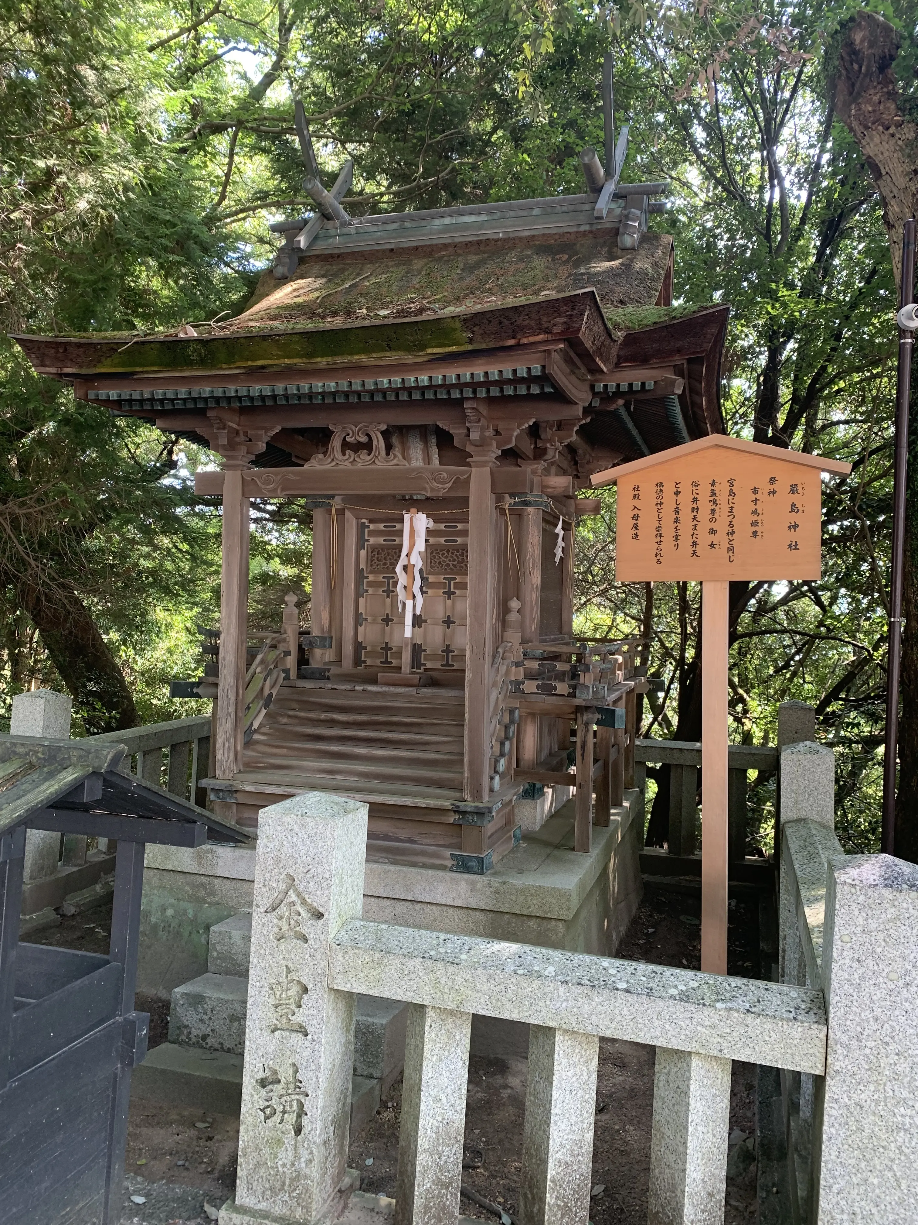 こんぴらさんお参り旅_2日目⛩️_1_7