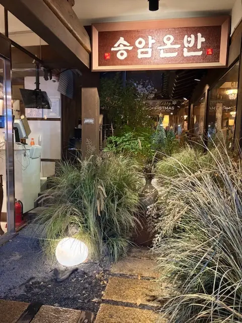 冬の大人女子旅～韓国ソウル（カフェ）_1_1-1