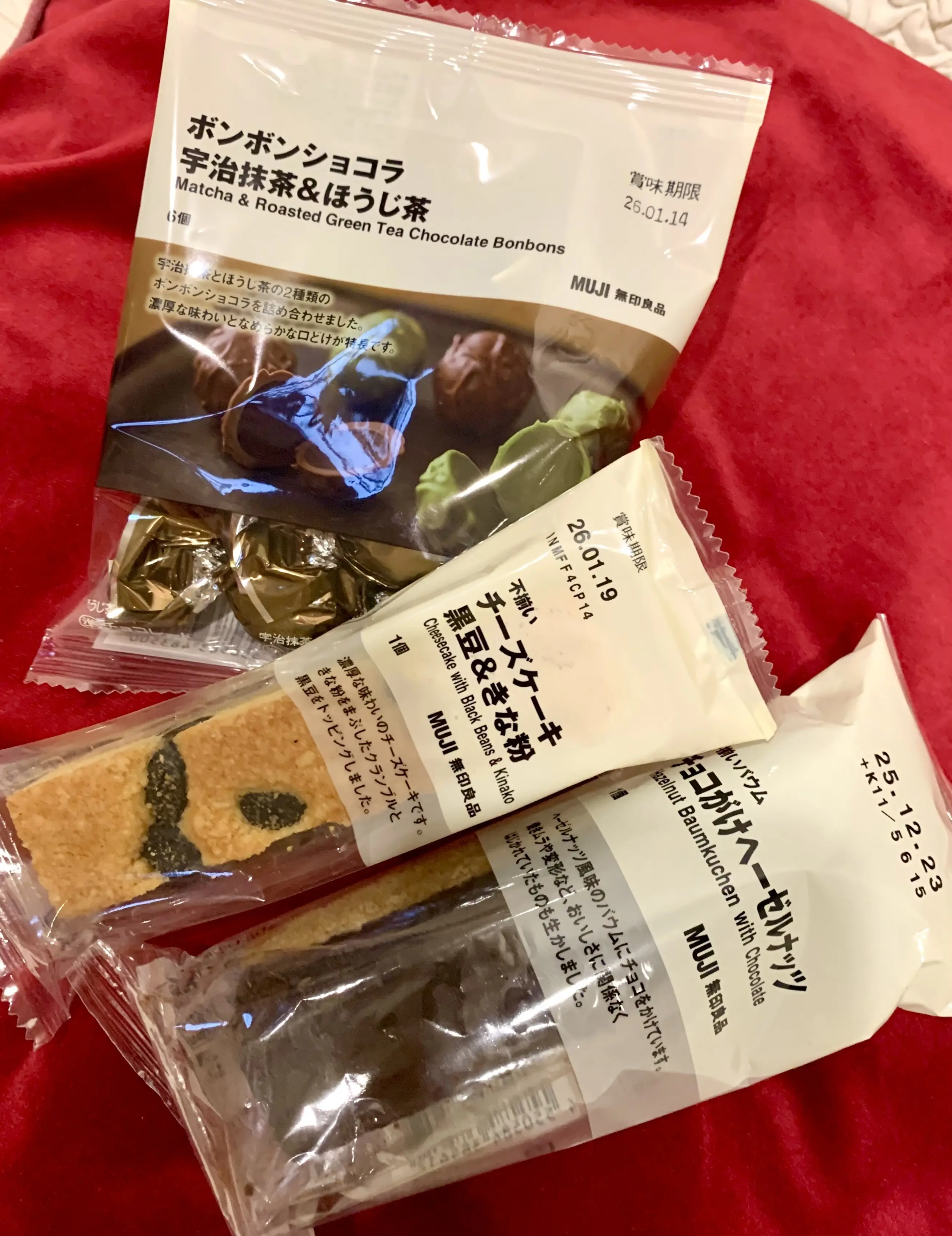 無印良品週間始まりましたね🎵_1_2