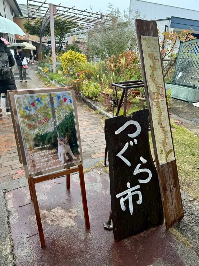 ワインツーリズム やまなし・秋 2025 勝沼_1_13