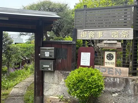 新緑眩しい鎌倉ハイキングに出掛けませんか？_1_27