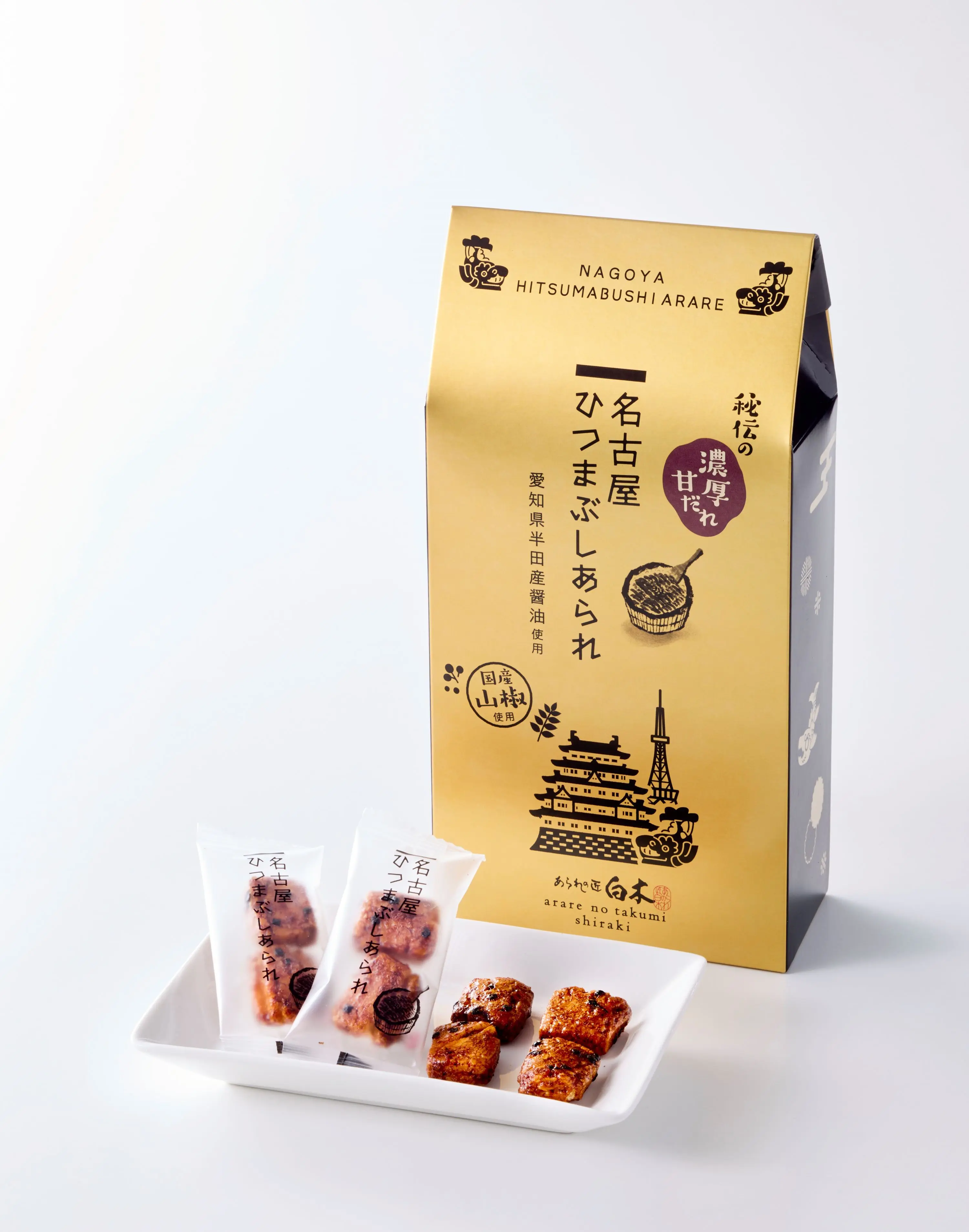 名古屋駅　おみやげ　あられの匠 白木の「名古屋ひつまぶしあられ金箱入り」