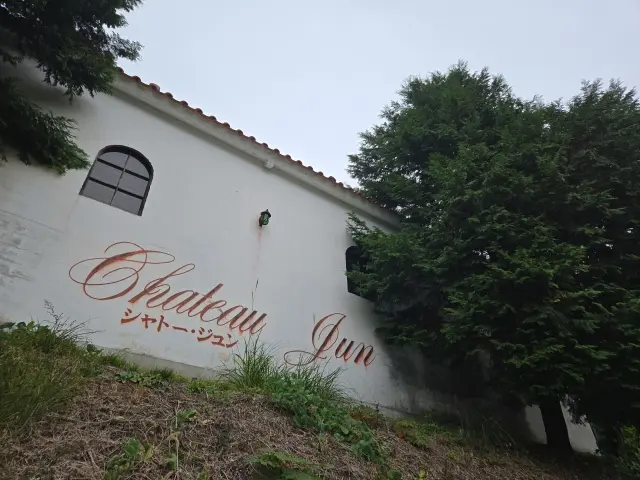 ワインツーリズム やまなし・秋 2025 勝沼_1_8