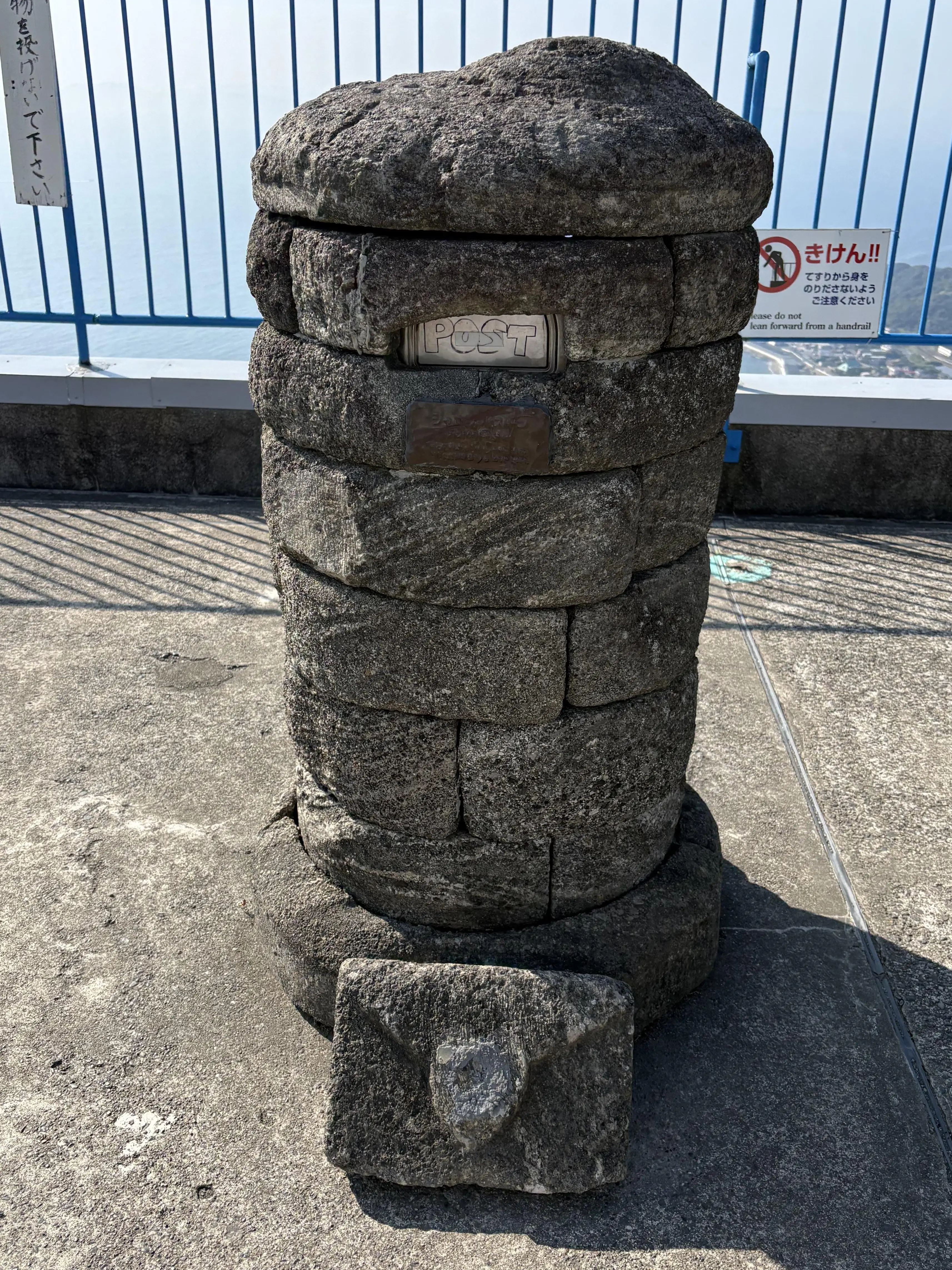 館山　千葉　夏休み　夫婦旅行
