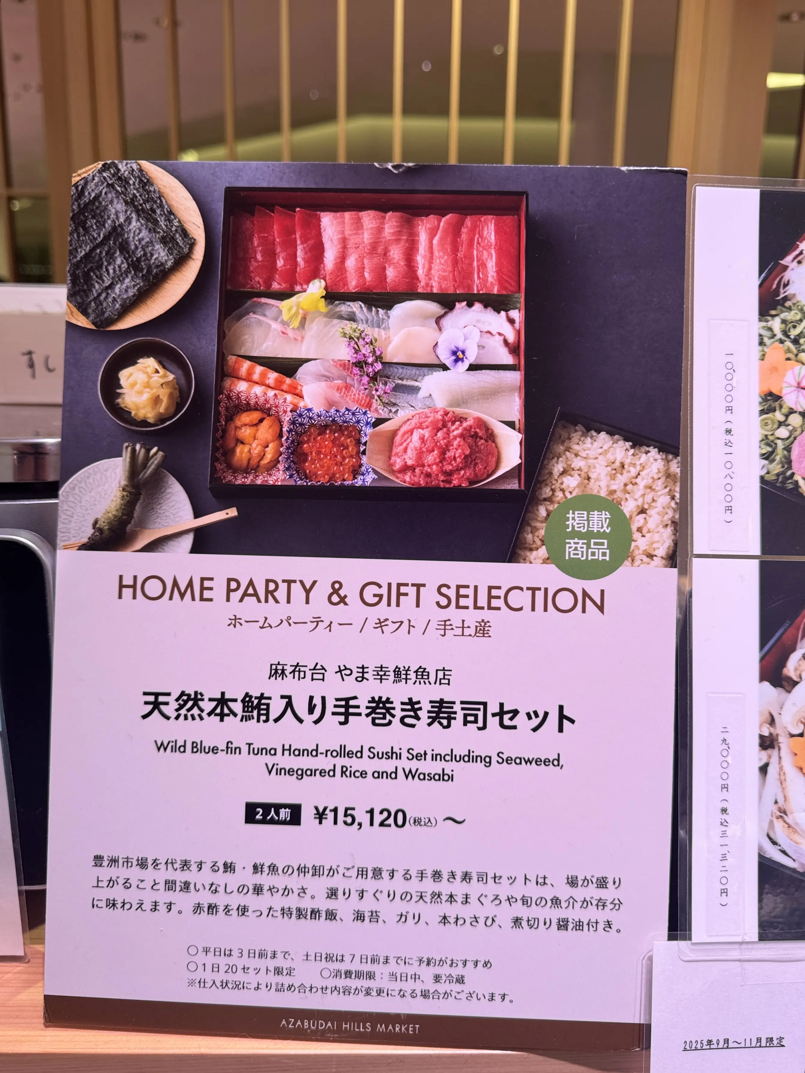 「浜田雅功展」と麻布台ヒルズを楽しむ_1_20-1