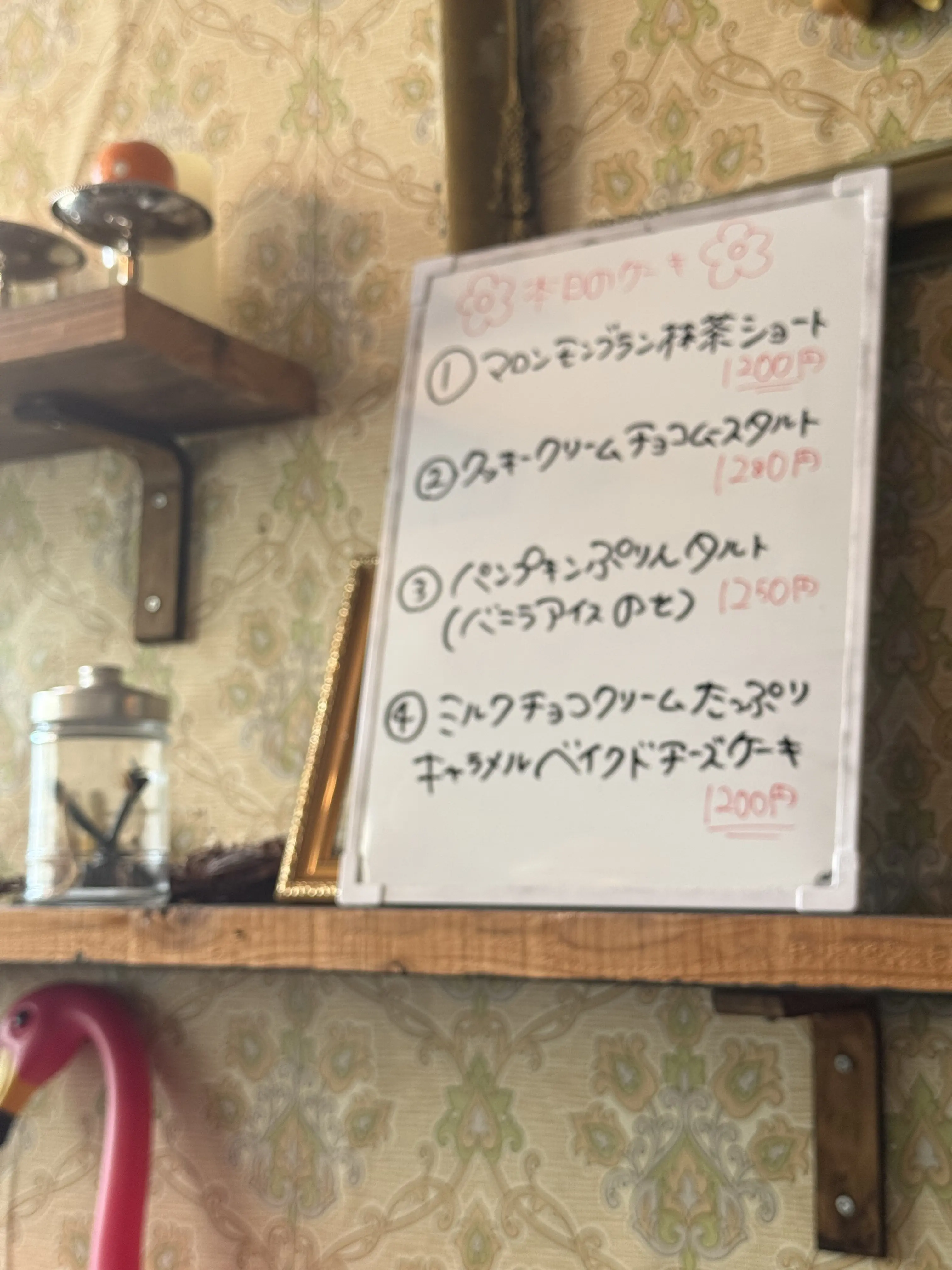 カフェデアゲンダ 神戸元町カフェ