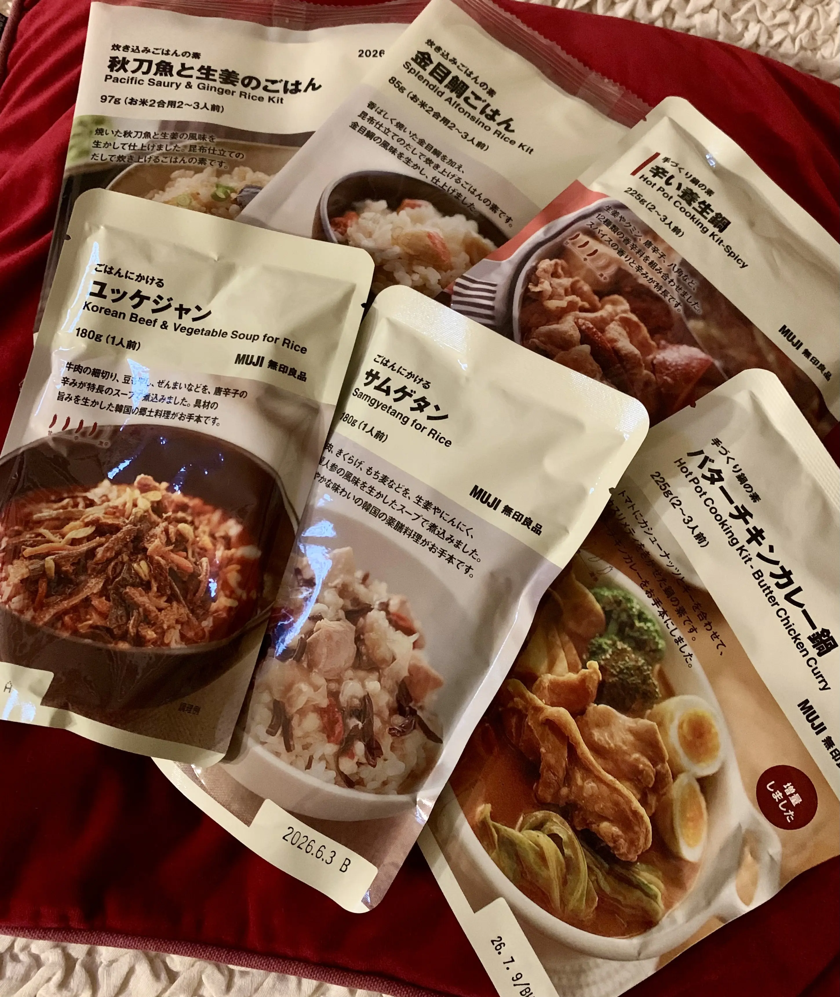 無印良品週間始まりましたね🎵_1_1