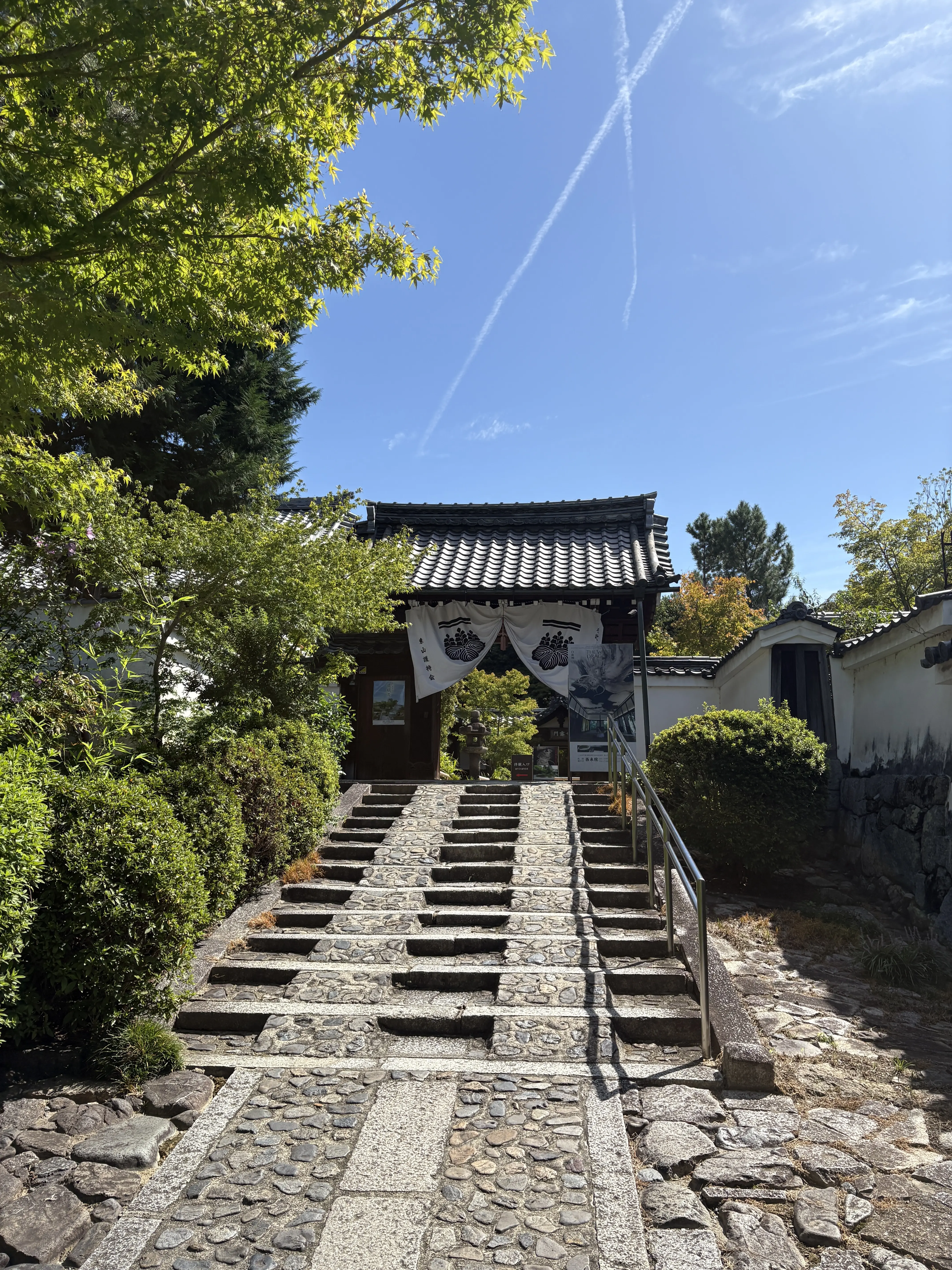 こまない京都の歩きかた⭐︎パート1_1_8-2