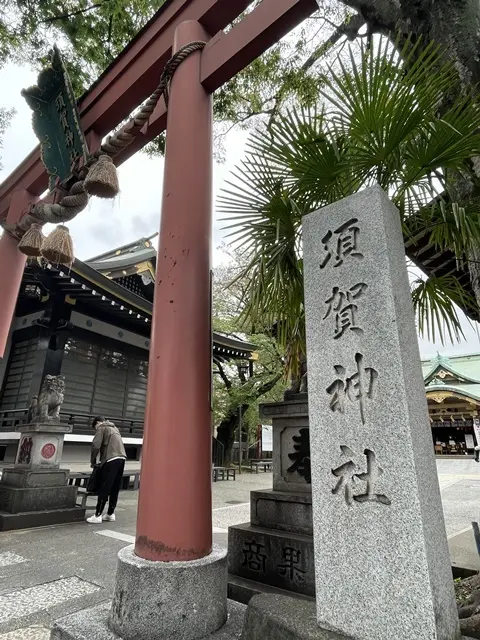 四ツ谷須賀神社の鳥居を下から
