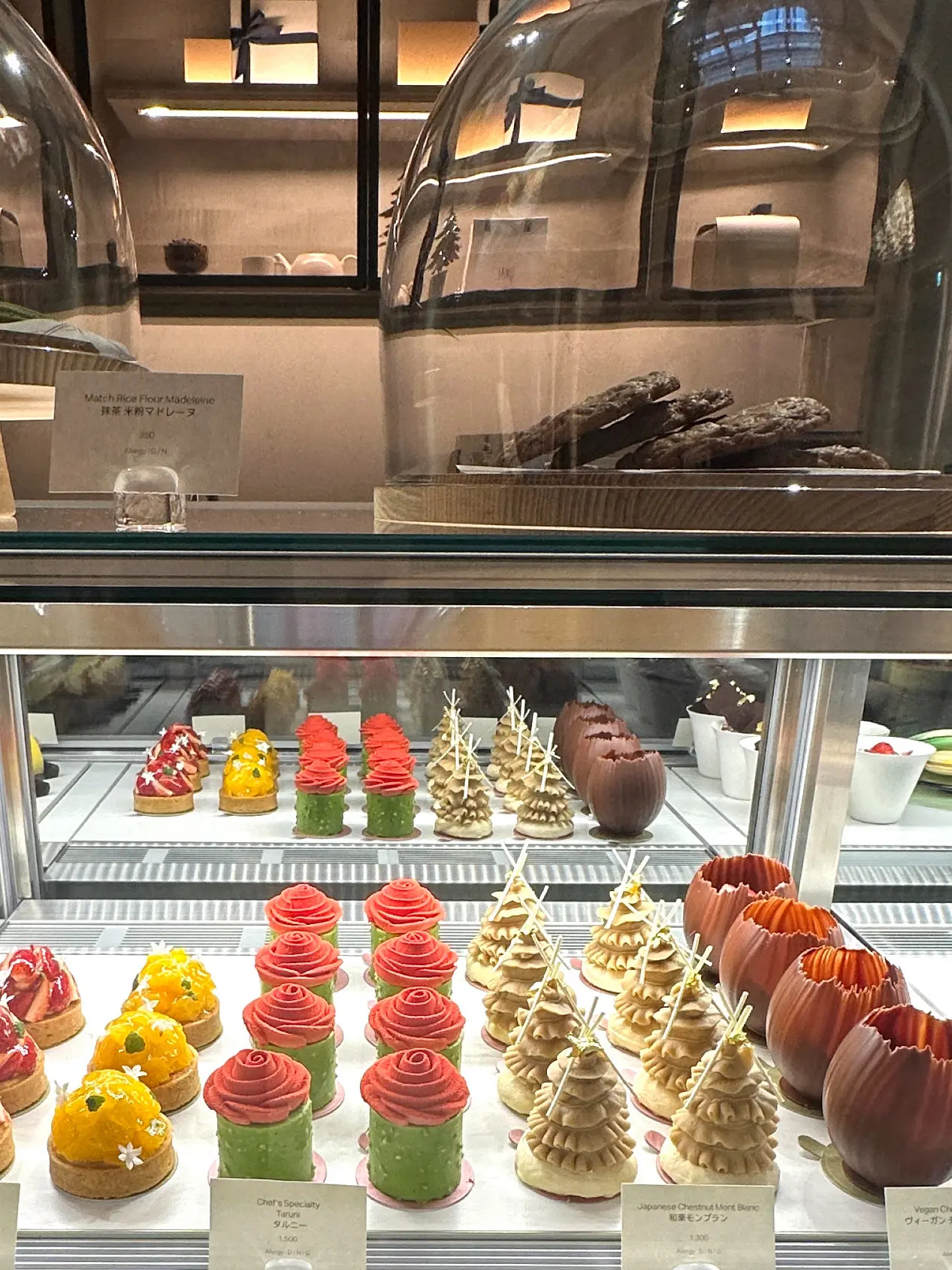 ジャヌメルカート