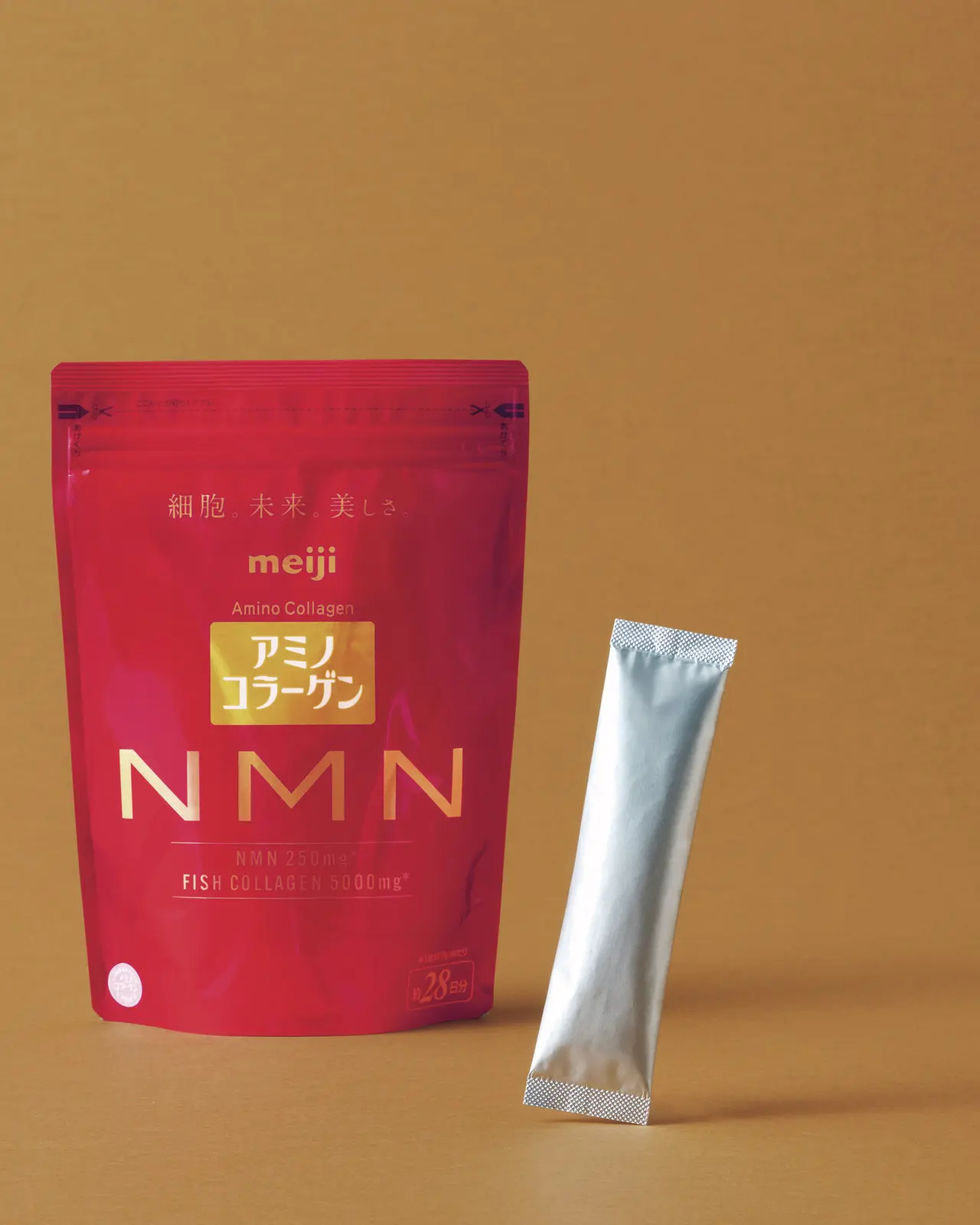 アミノコラーゲン