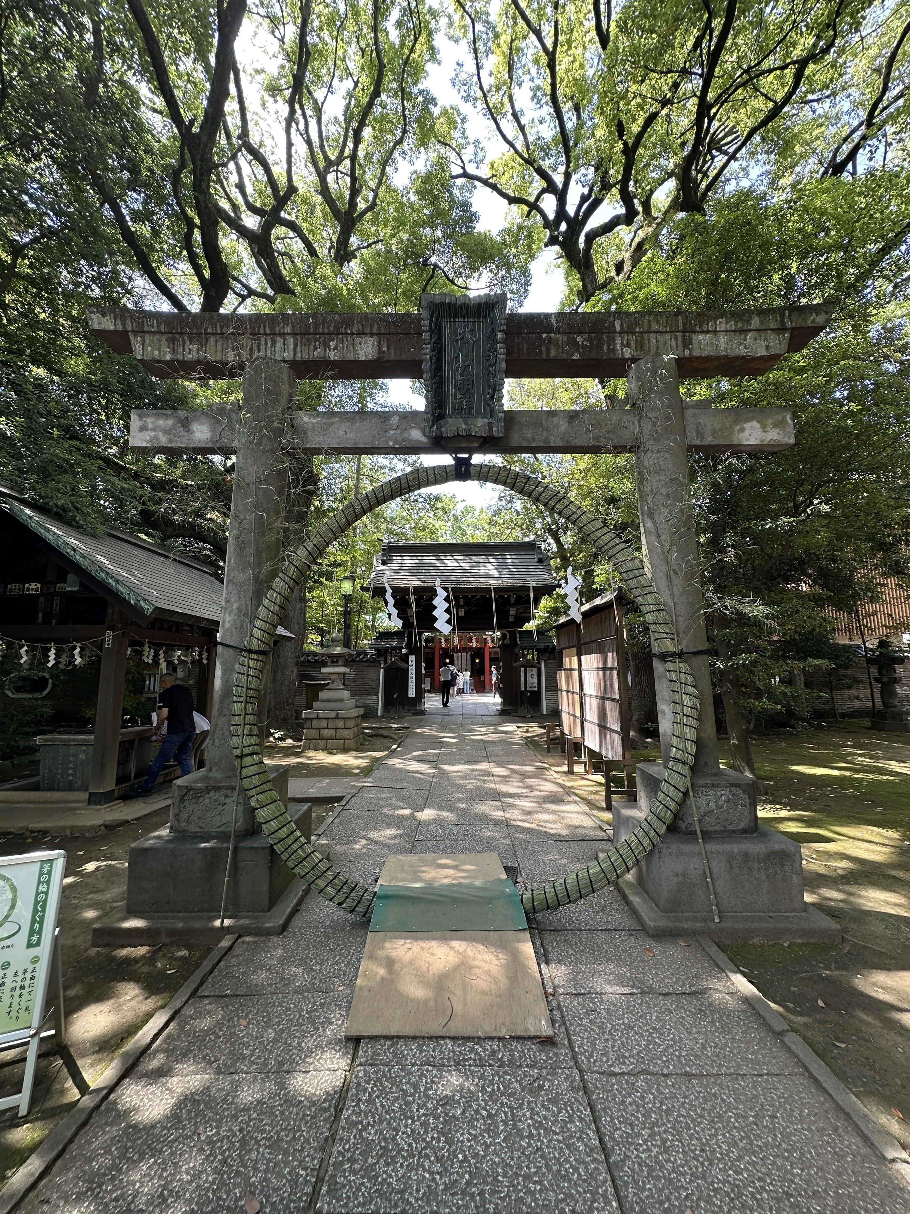夏越の大祓_1_2