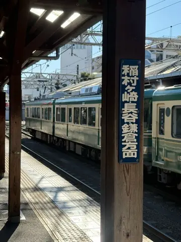 想像以上の絶景に出会えた神奈川の紅葉の見どころ〜北鎌倉・鎌倉編〜_1_9-3