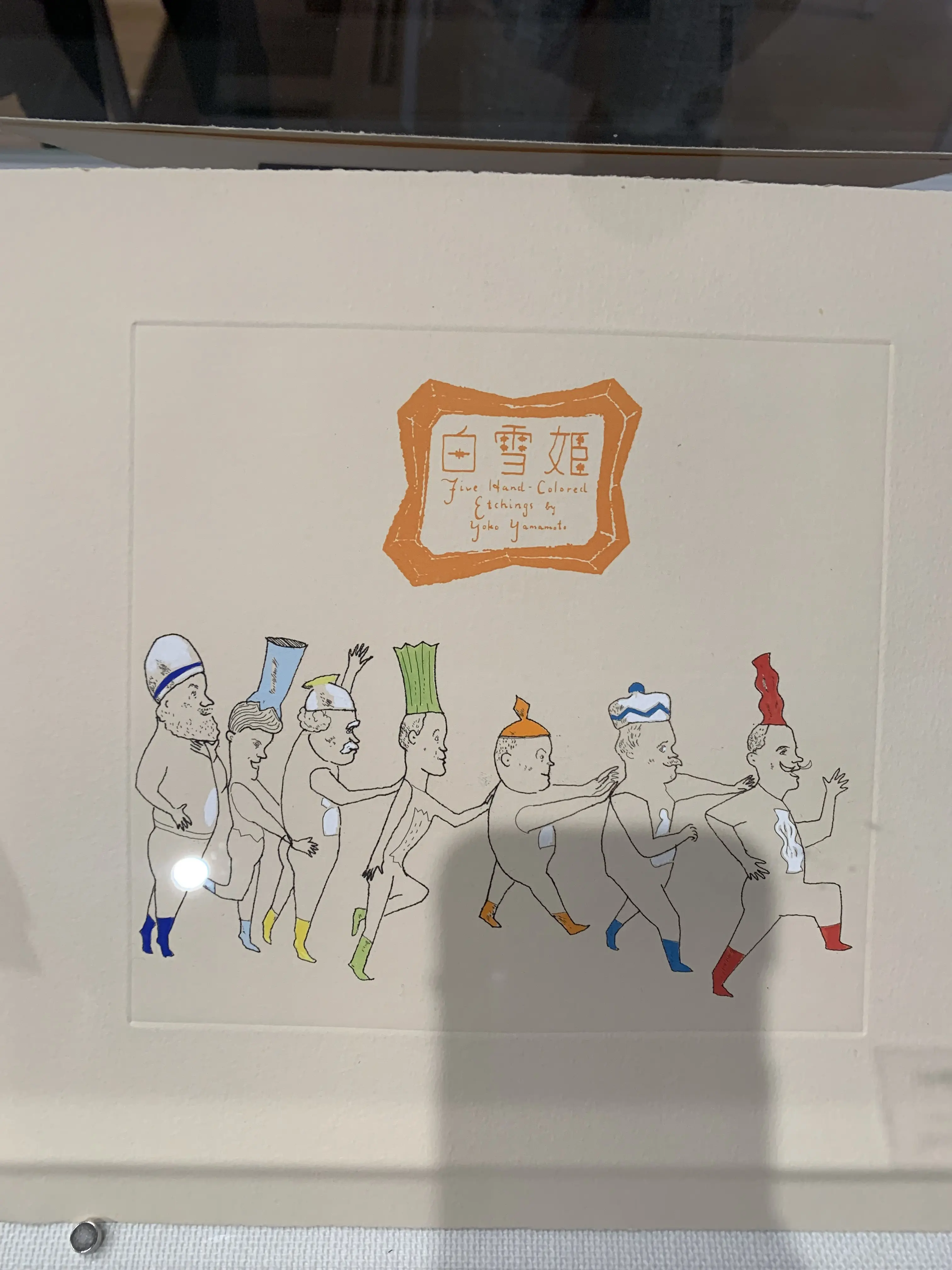 山本氏が描いた7人の小人