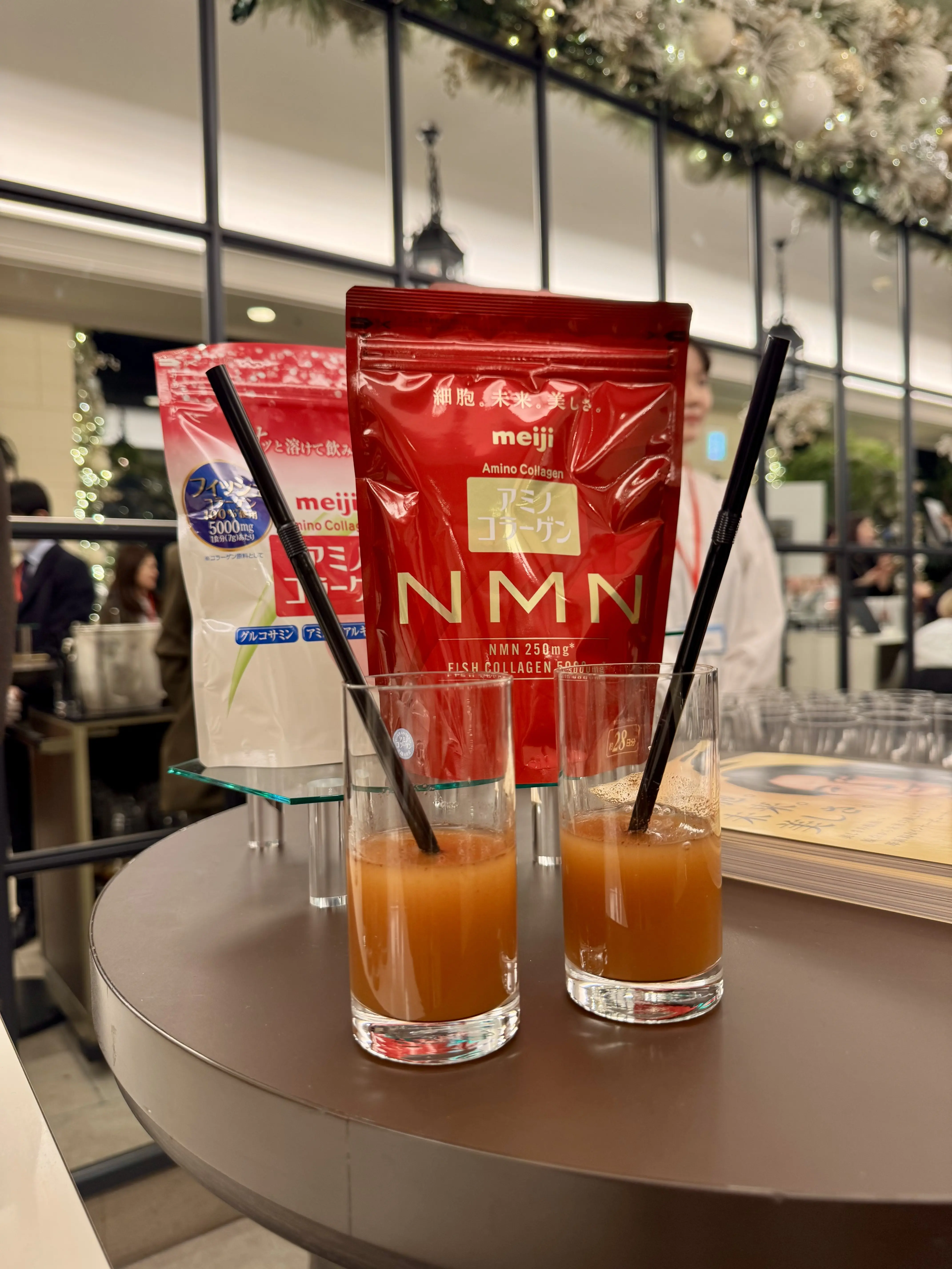 アミノコラーゲン