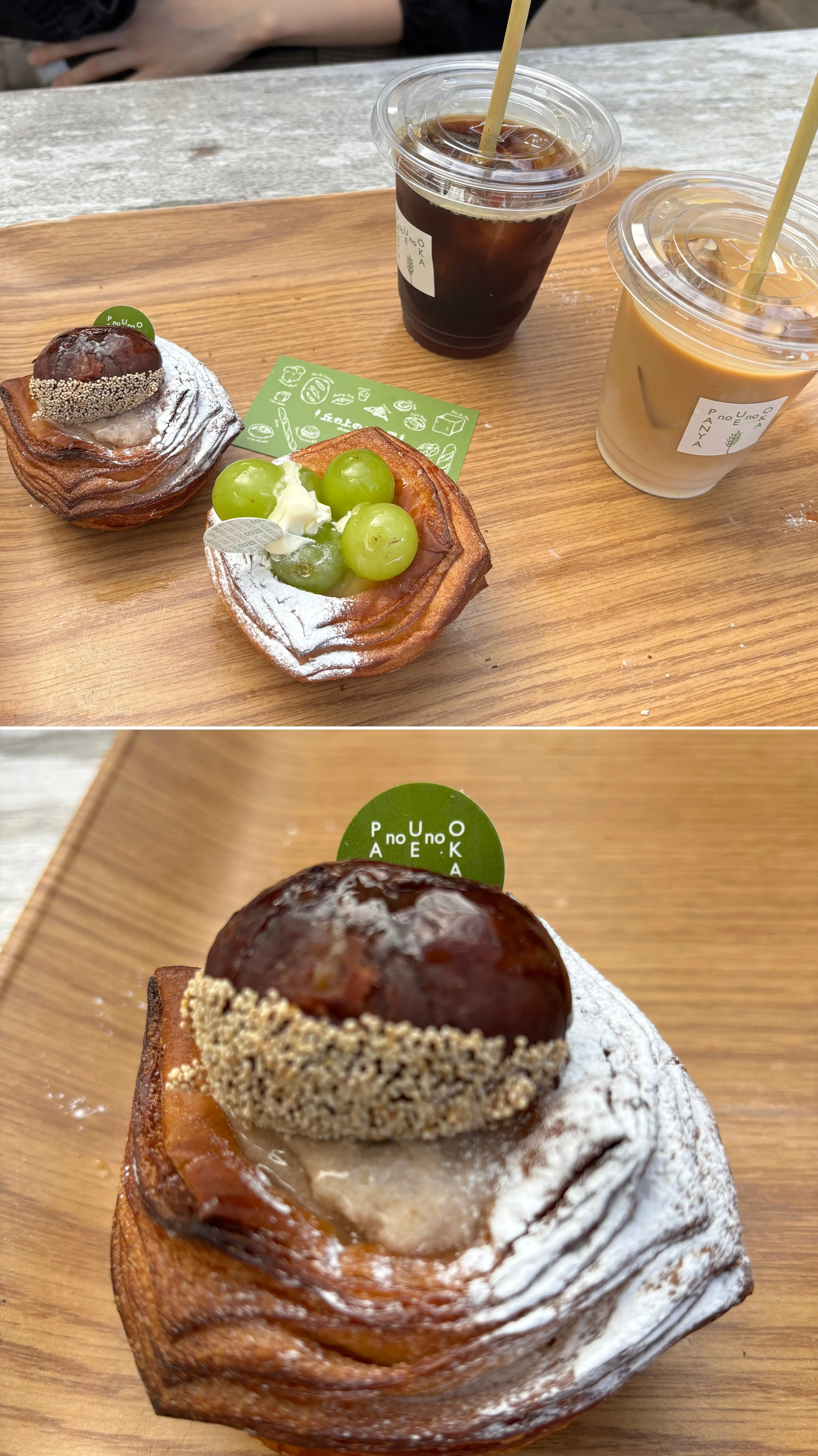 丘の上のパン屋 美しが丘西 デニッシュ テラス席