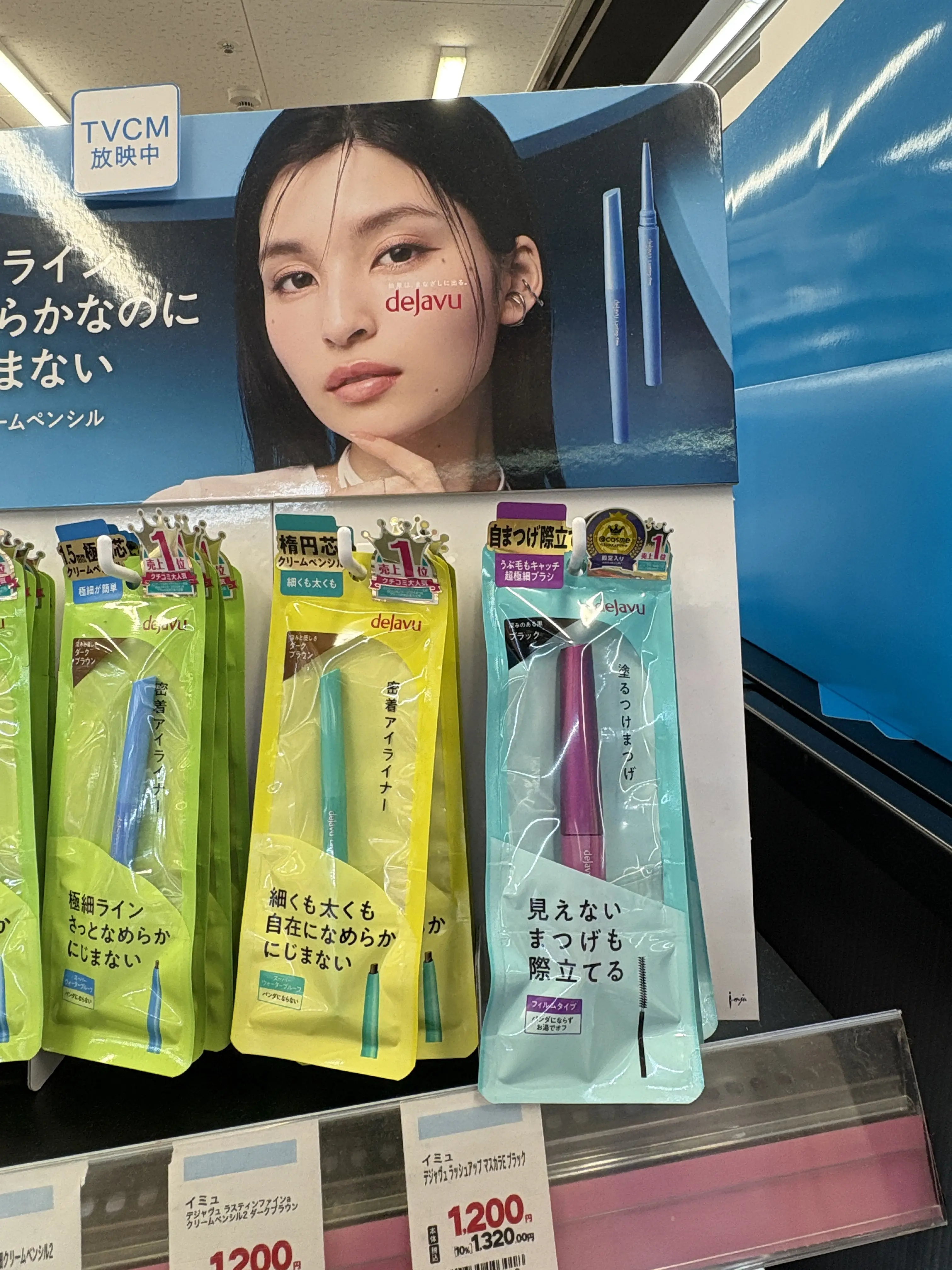 大人ショートに映えるまつげ。髪と目元でつくる、私らしい“軽やかさ”_1_6