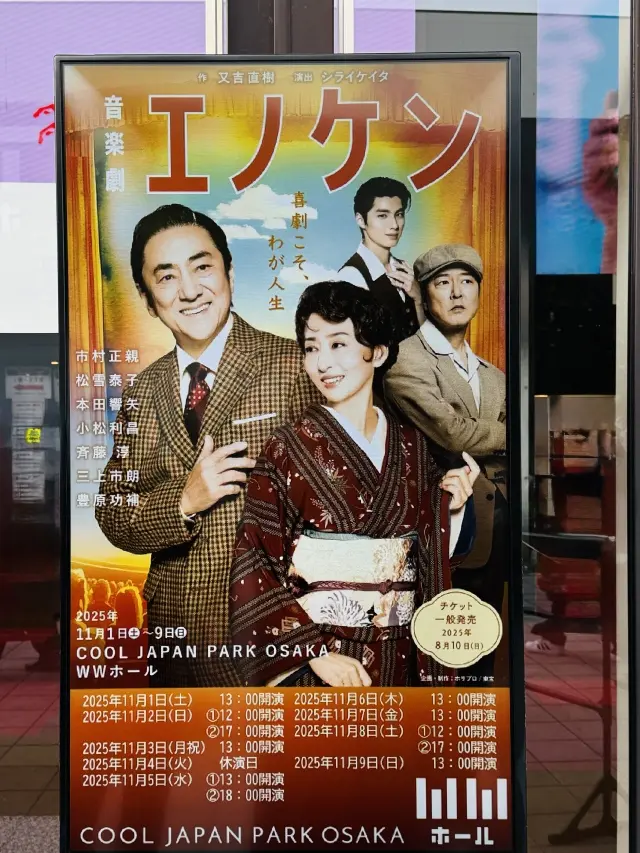 11月は観劇ラッシュ♬そんな時のコーデは、、、_1_2