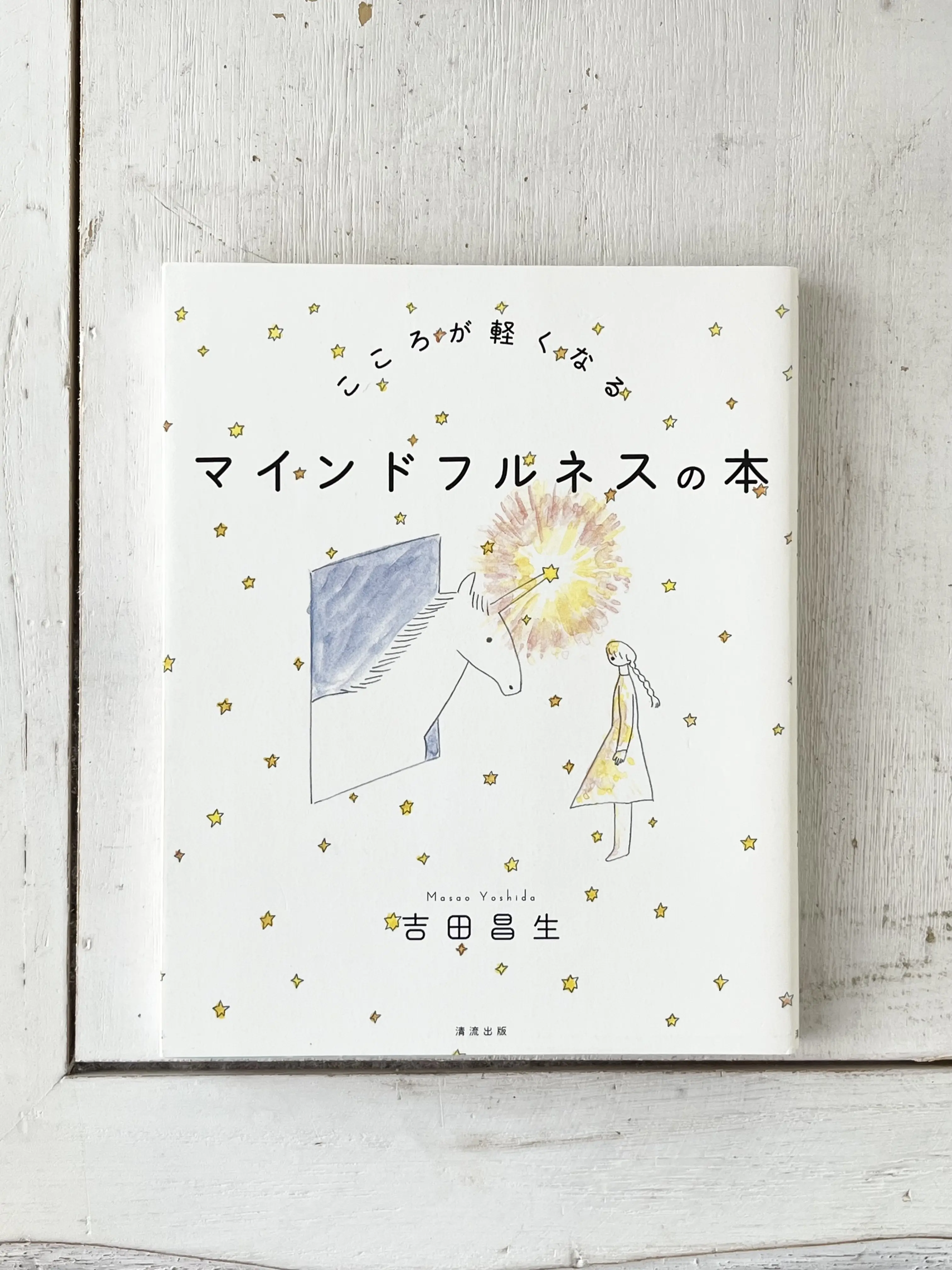 éclat エクラ　Jマダム　トモコ　知子　ブログ　札幌　北海道　上野　絵画　クロードモネ　モネ　monet　国立西洋美術館　西洋美術館　美術館　アート