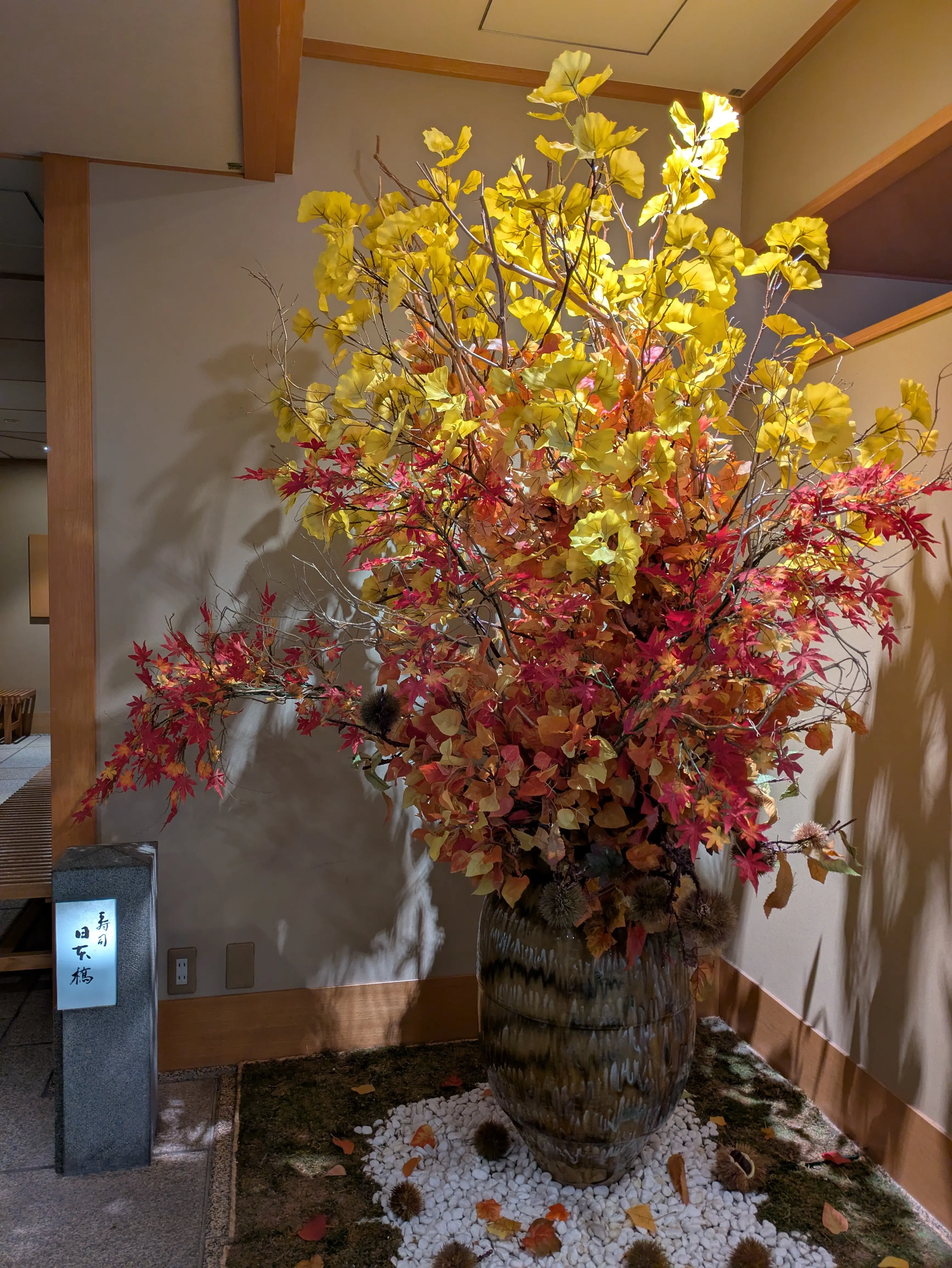 秋旅初日☆和のアフタヌーンティー 『月見に香る秋びより』味街道五十三次_1_4-1