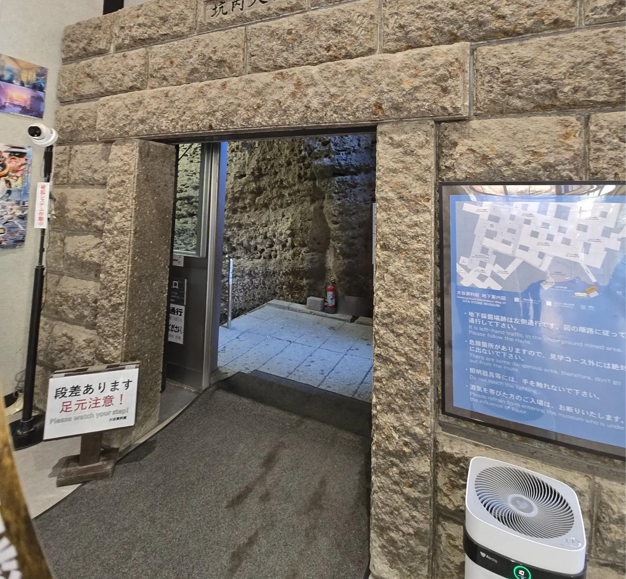 晩秋の日光・宇都宮旅 後編 餃子と大谷石と栃木みやげ_1_12