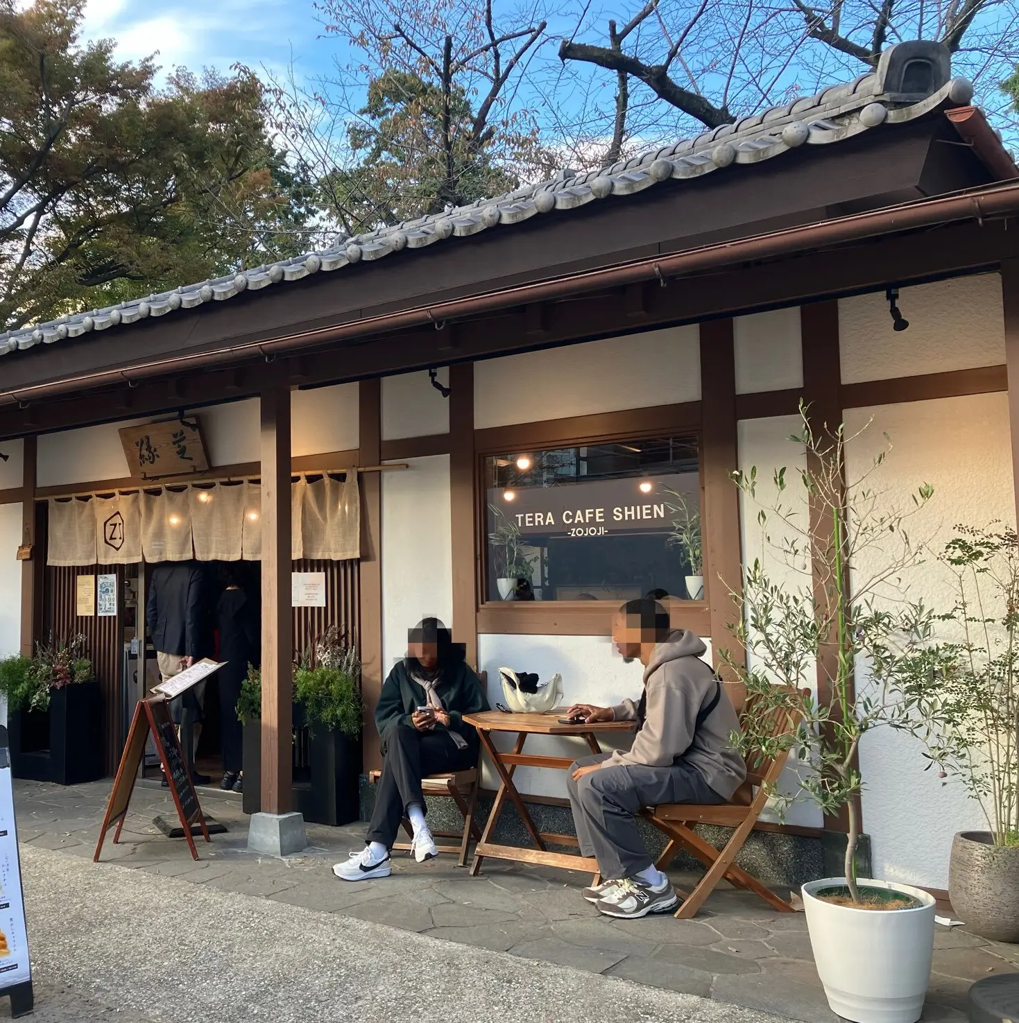 増上寺　東京タワー　寺カフェ　モンブラン　芝公園　芝東照宮　芝縁　TERA CAFE SHIEN ZOJOJI  生絞りモンブラン(極)  天然玉露　朝露　嬉野茶　お散歩　秋の散歩　jマダム 