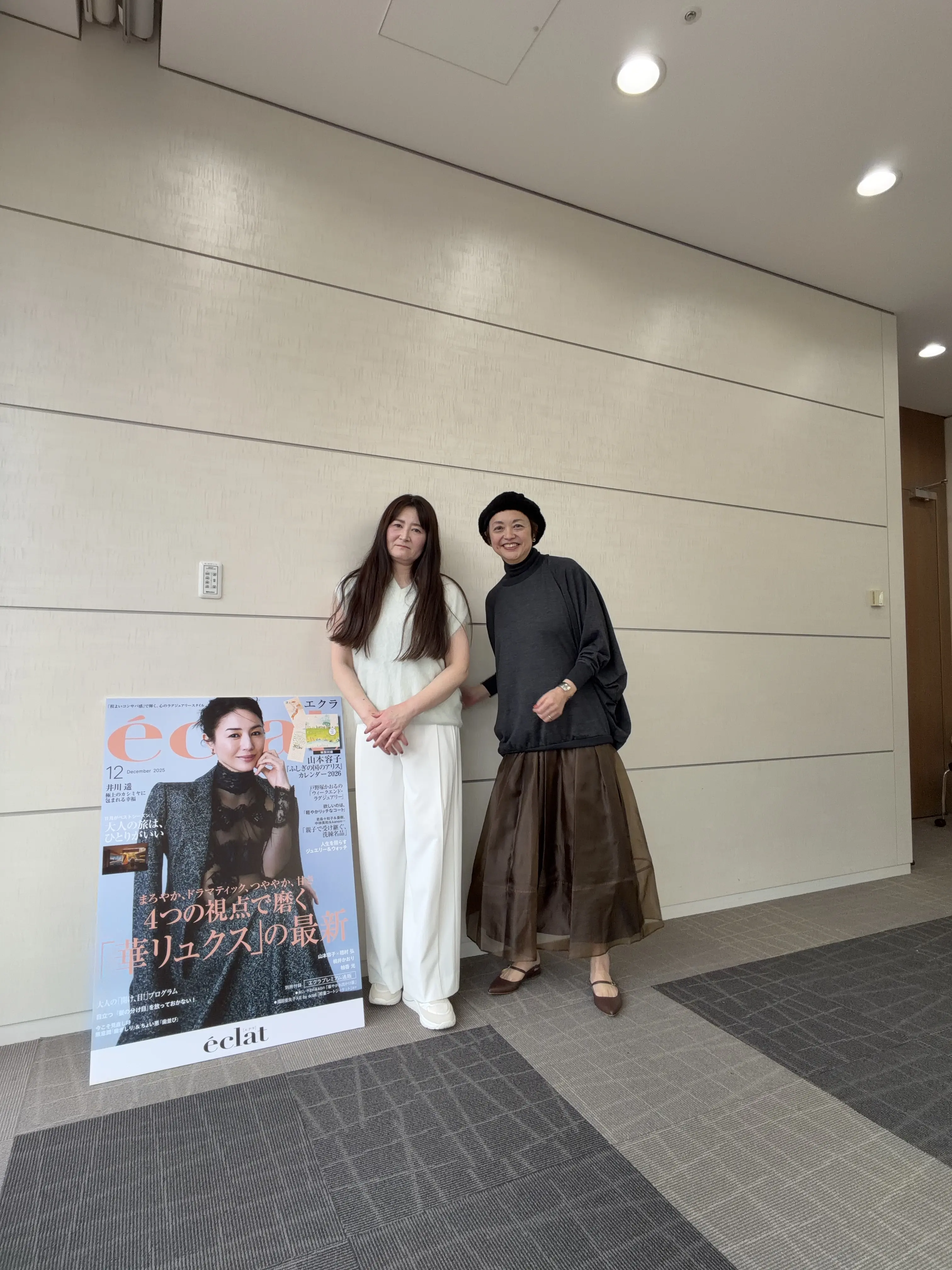 エクラプレミアム試着会　行ってきました♡_1_13-1