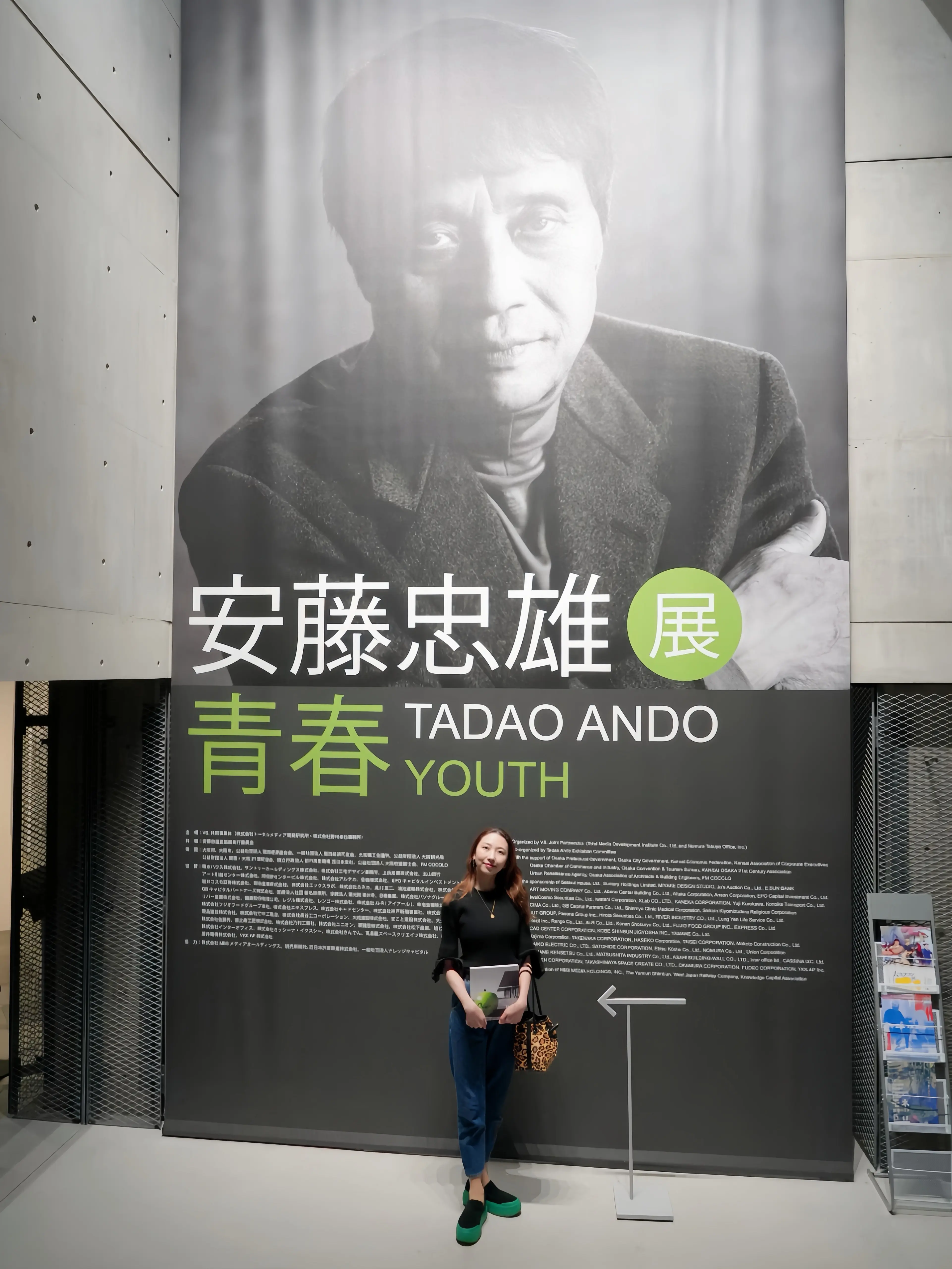 世界的建築家・安藤忠雄展に行ってきました🍏_1_1