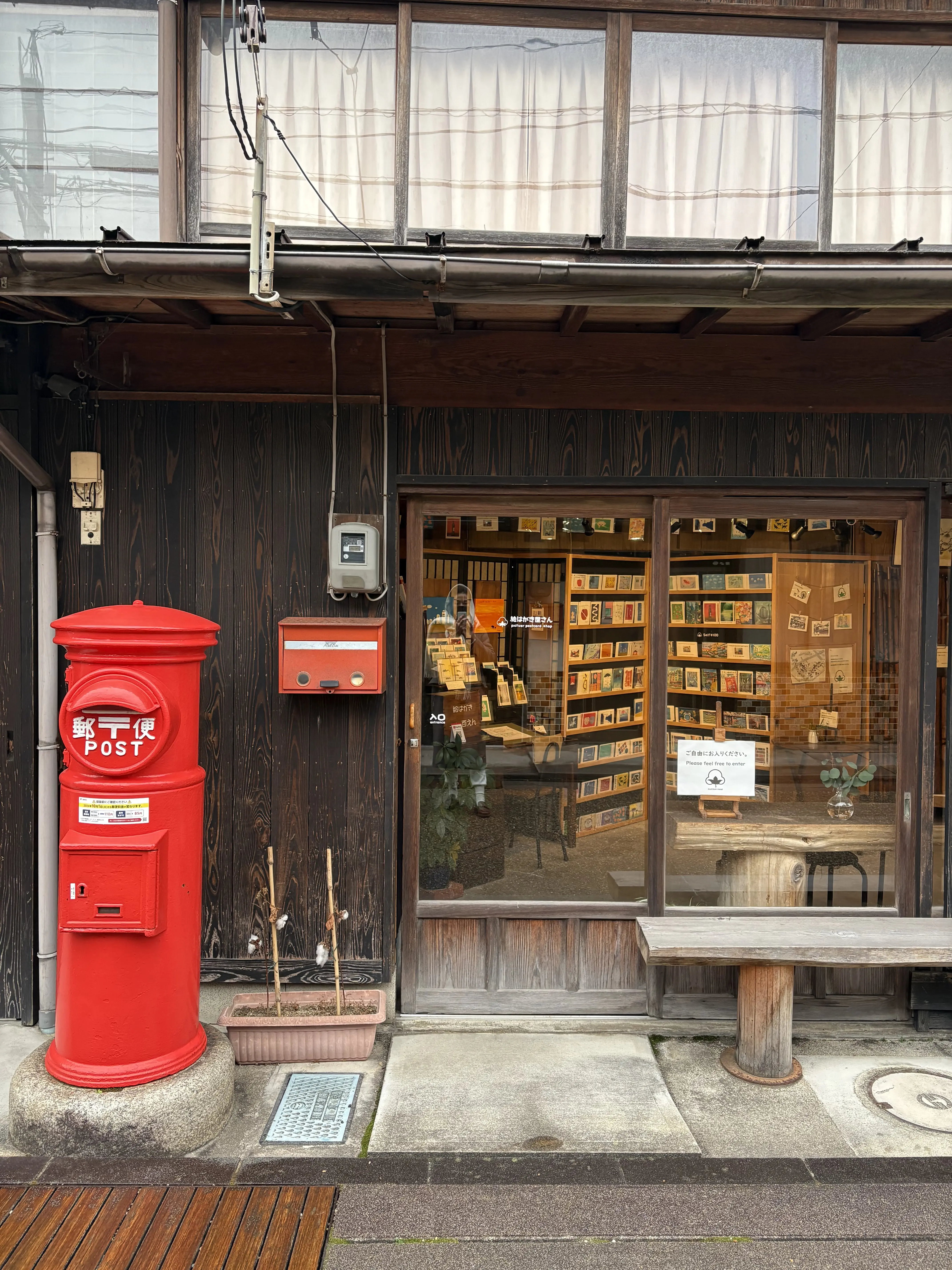 出雲大社　夫婦旅行　ご縁　木綿街道