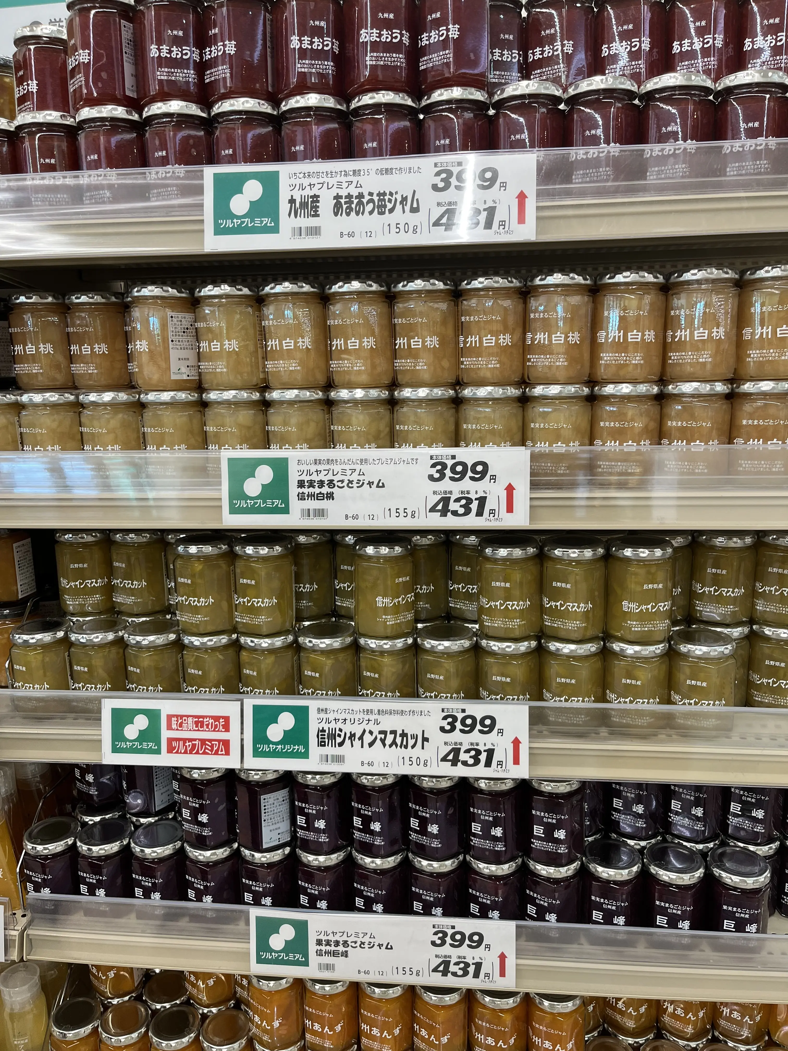 アウトレットから予定変更!GWは軽井沢へ_1_14