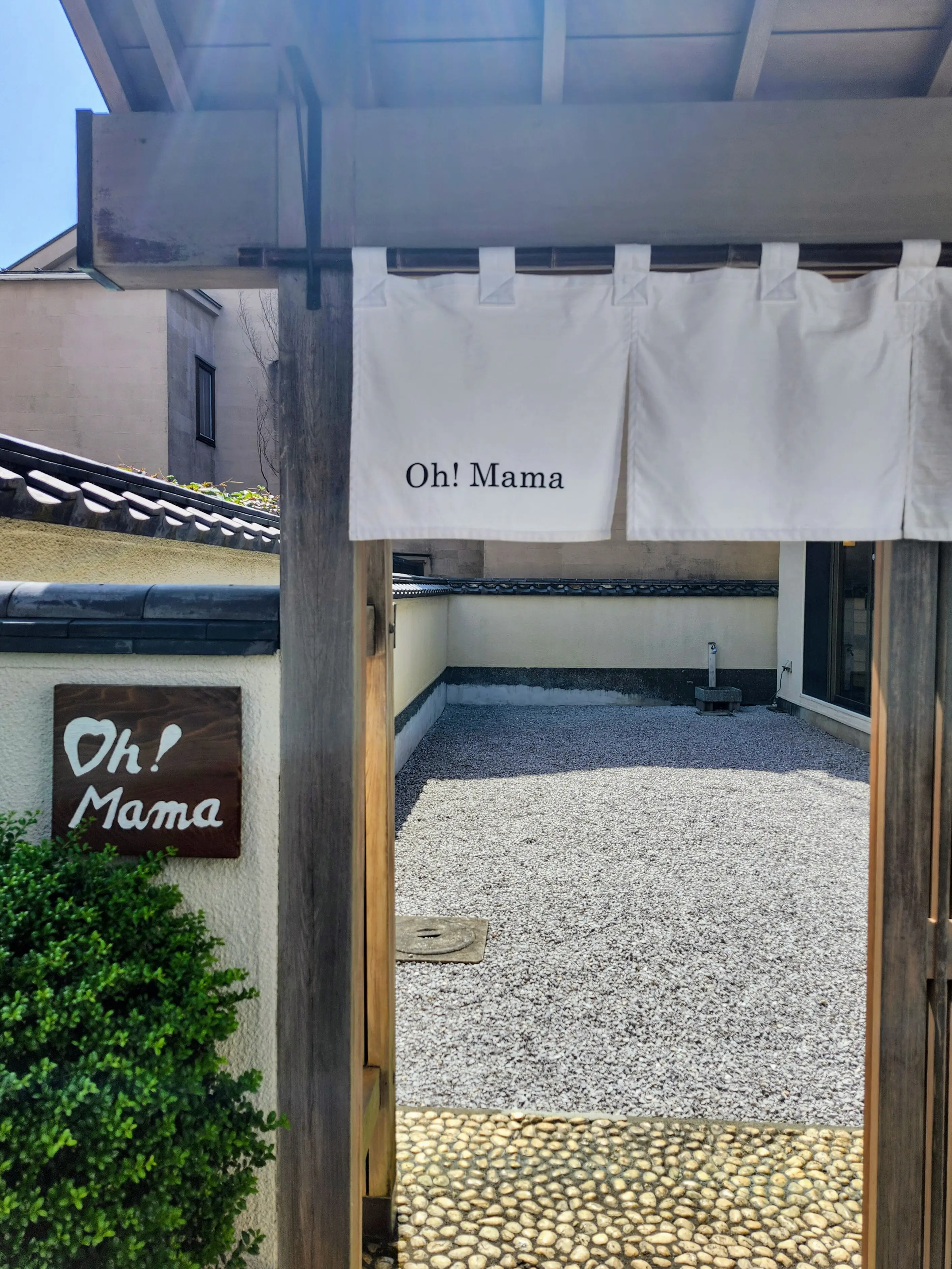 池ノ上駅、京王井の頭線、池ノ上ランチ、池ノ上カフェ、エテコブレッド、ビストロイノッチ、トネリコ、オーママ、Oh!mama、ブーランジェ